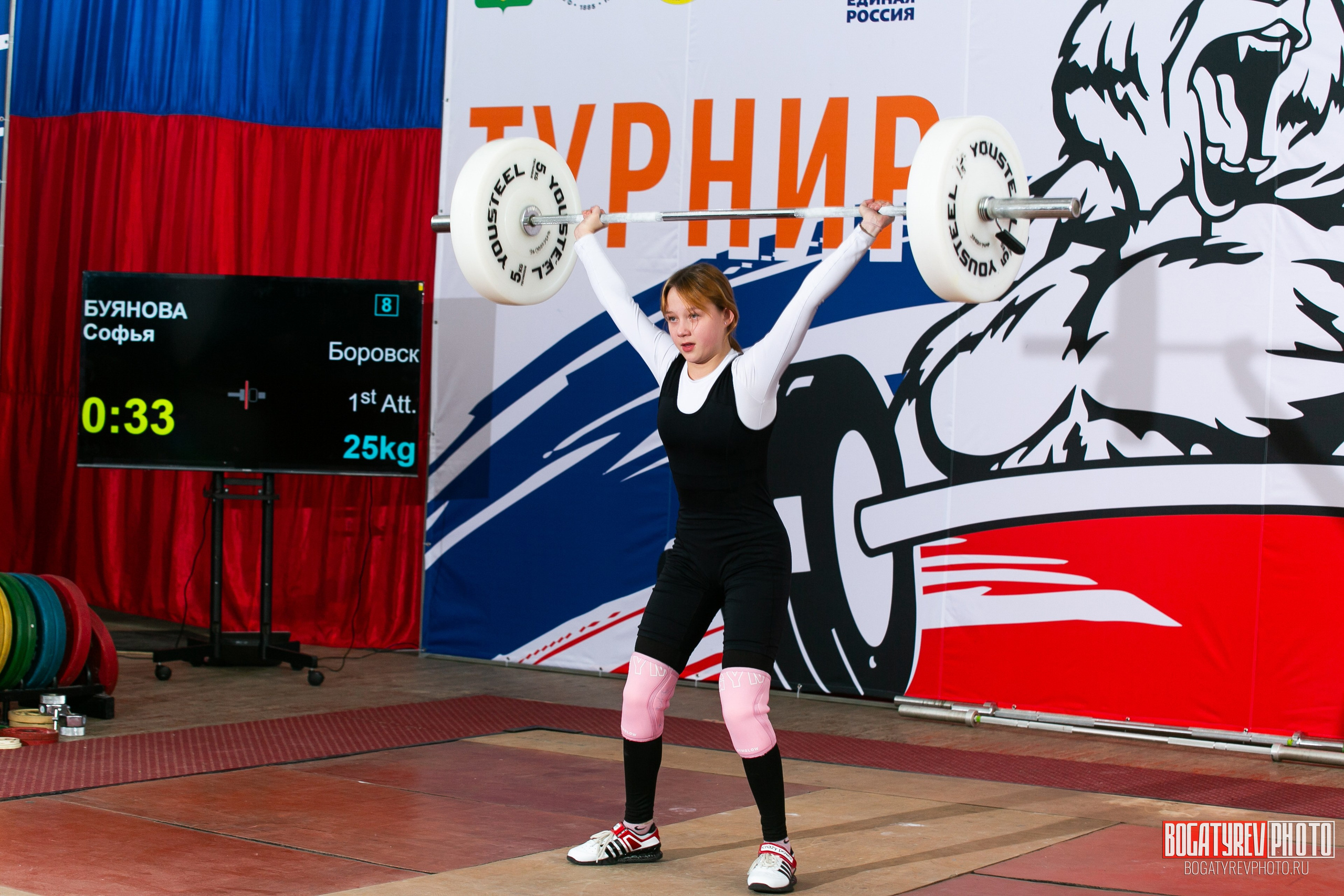 «Мы Вместе» Всероссийский турнир по тяжелой атлетике памяти ЗТР РСФСР Рябцева. Профессиональный фотограф в Мценске и Орловской области
