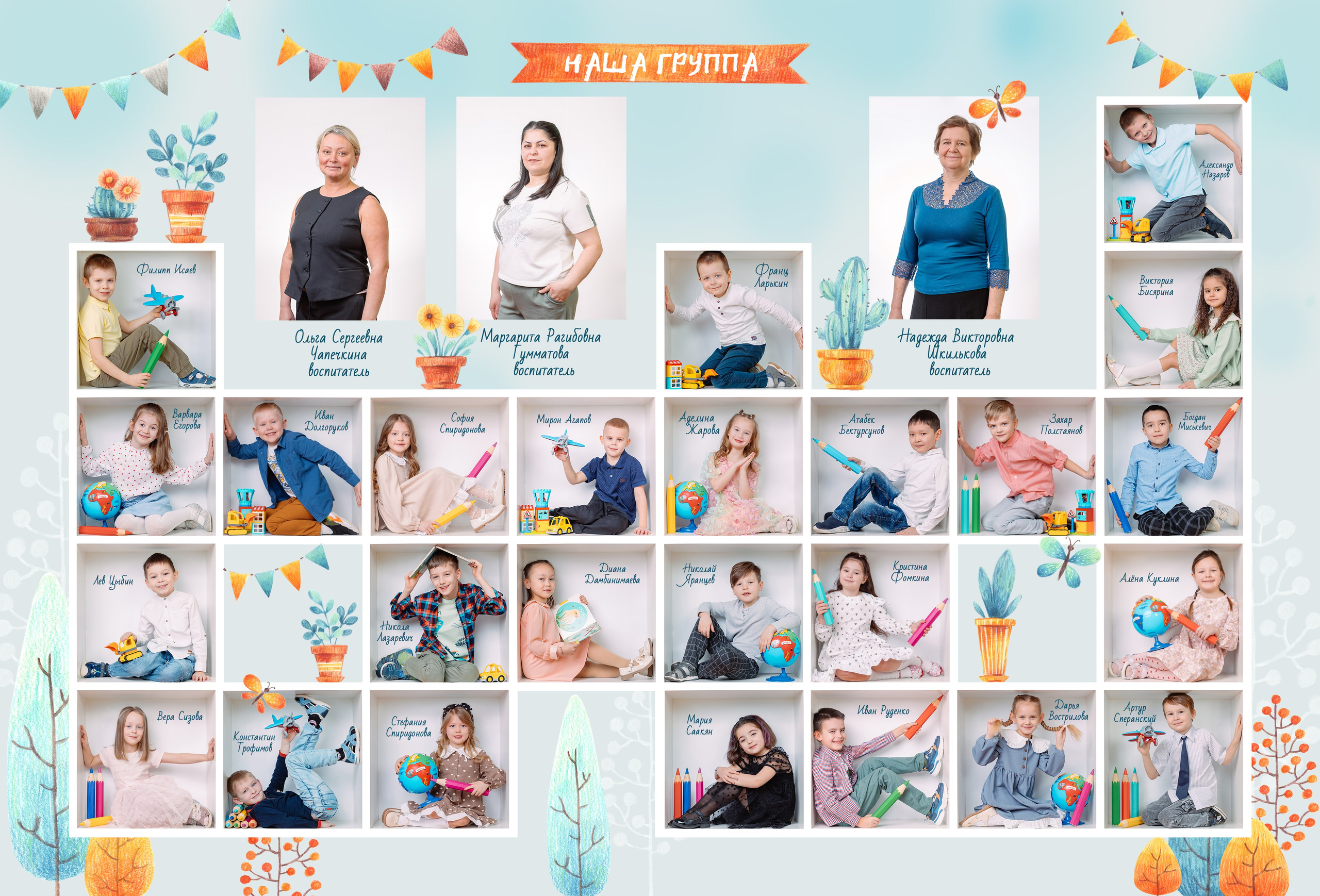 Каталог 4 разворота детский сад. Wowbooks.ru