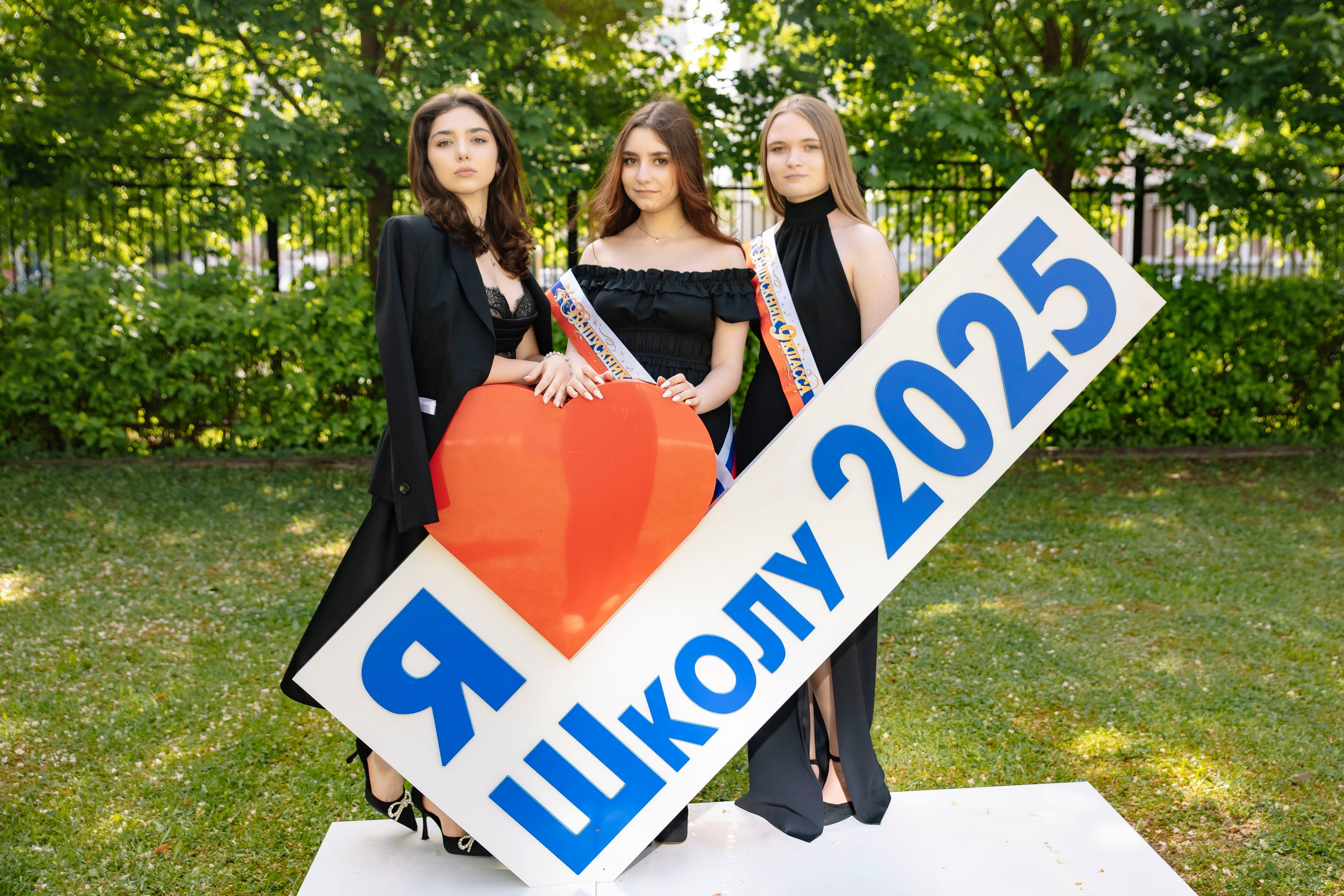 Последний звонок 2026 школа № 2025. Профессиональный фотограф в Москве | Заказать фотосессию и съемку