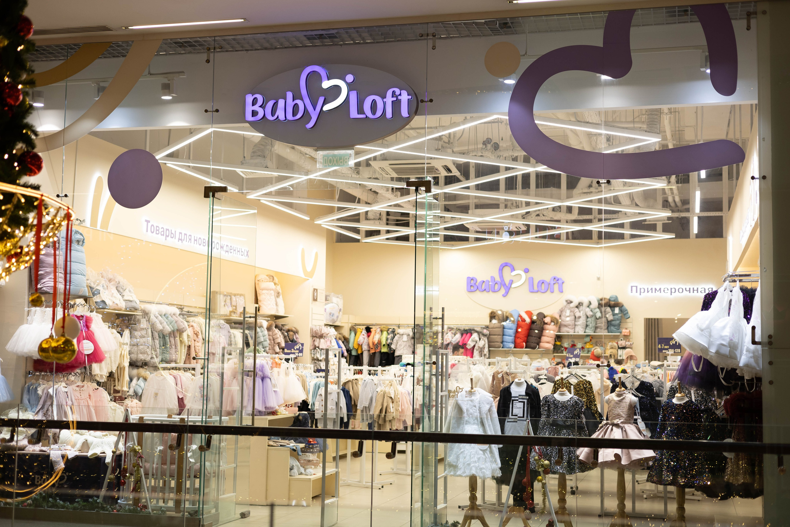 Baby Loft Океания Детская одежда. Семейный, бьюти фотограф Москва