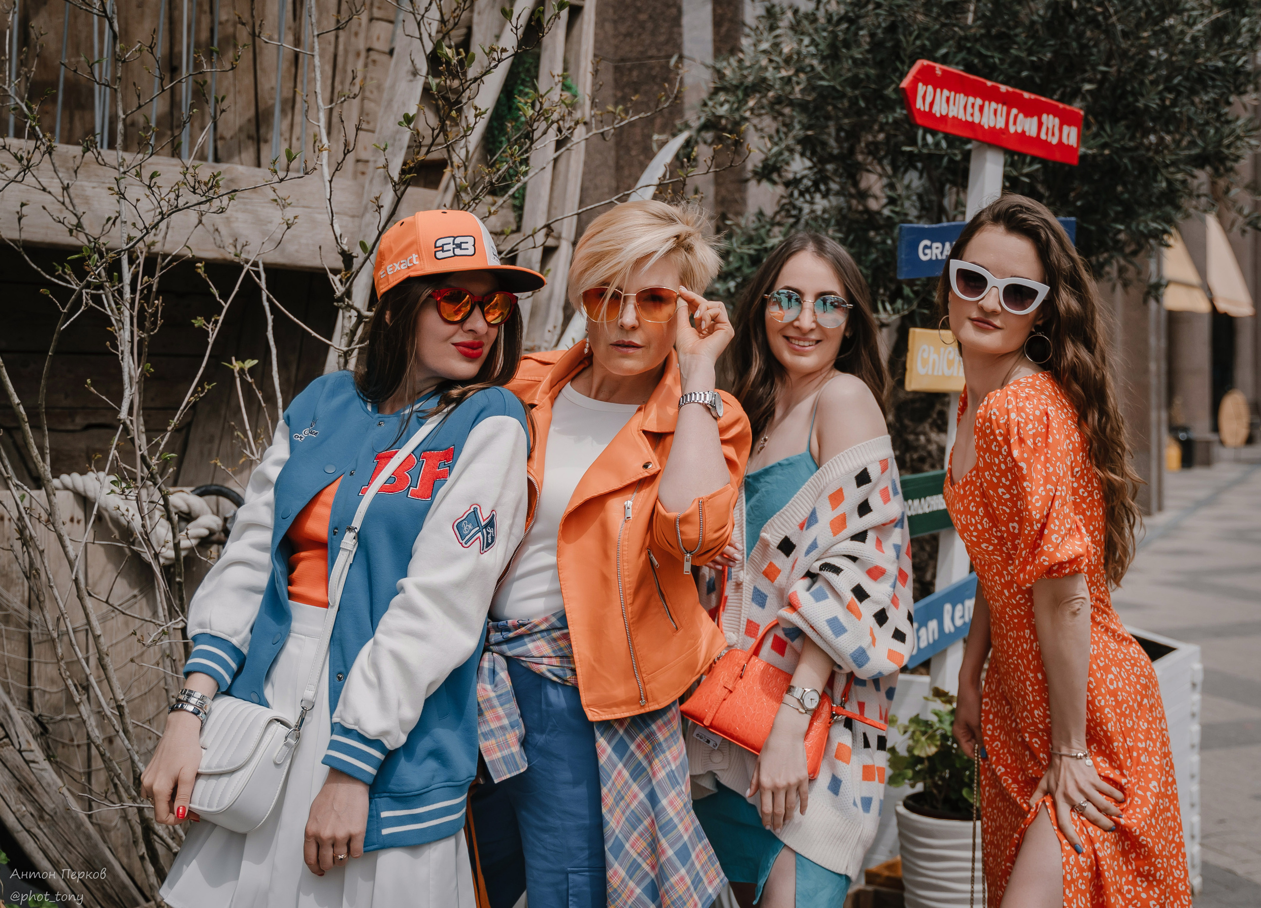 Orange vibe. Фотограф Антон Перков