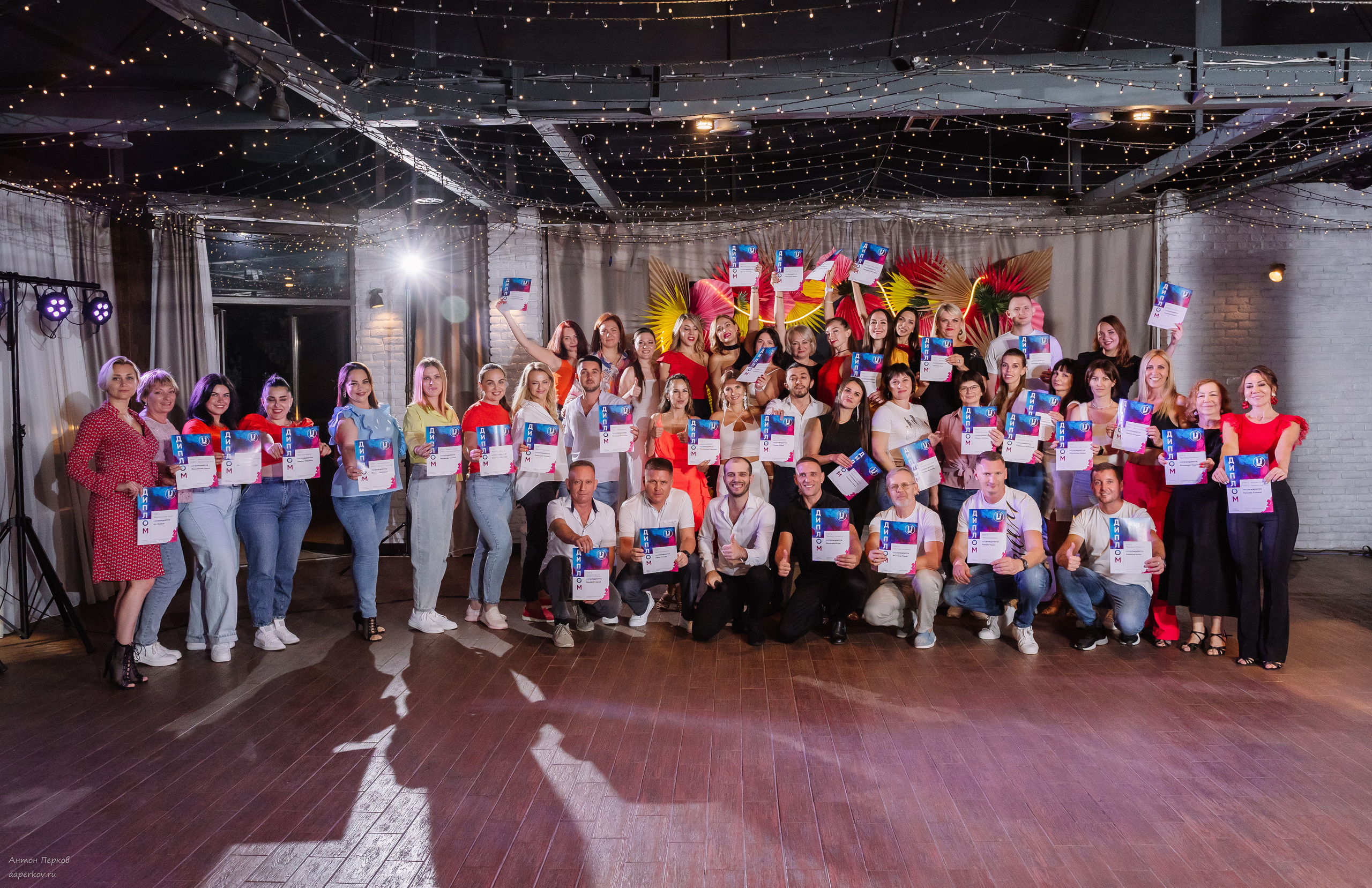 Summer Sunset Party. Фотограф Антон Перков