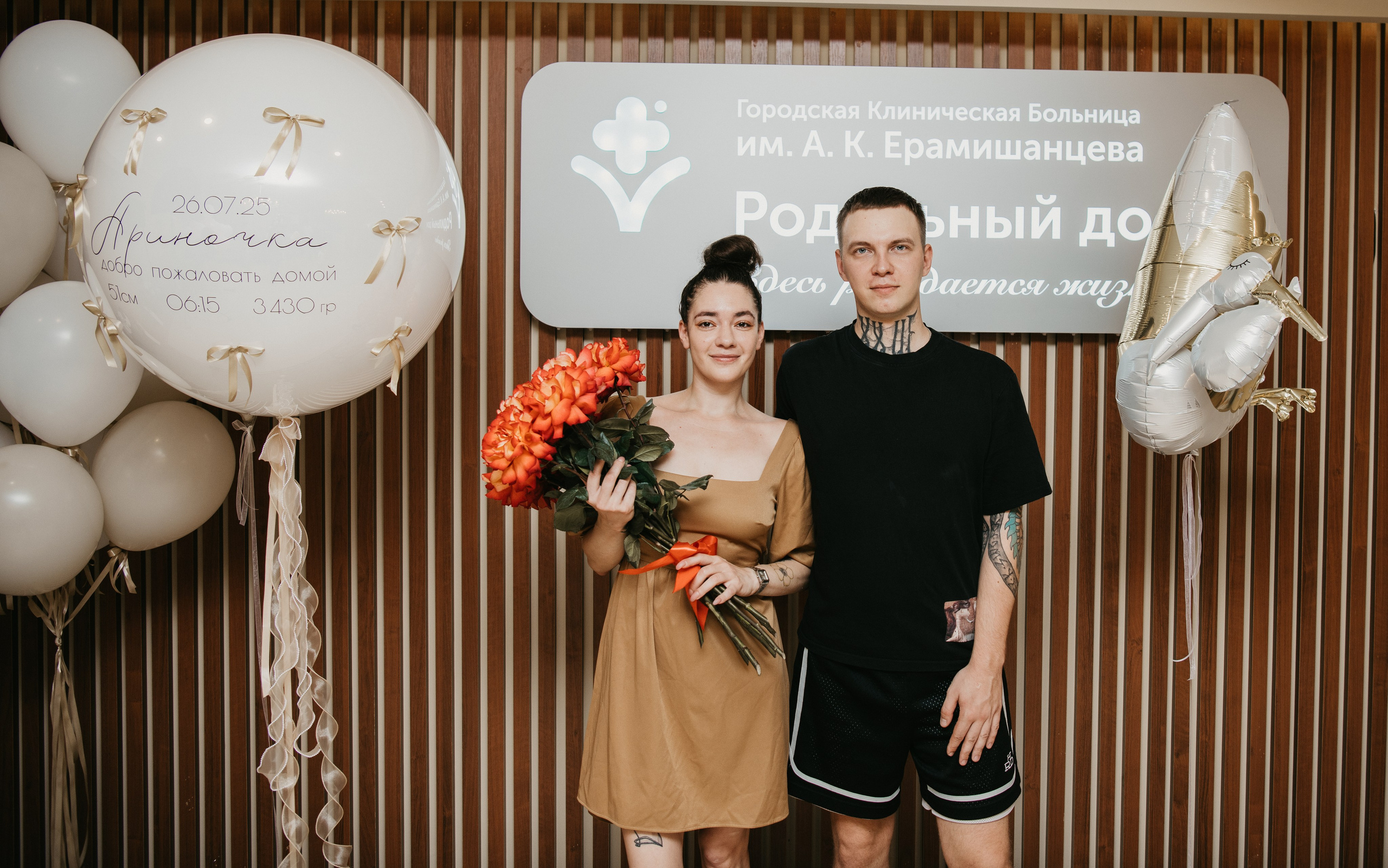 Выписка Ариночки. Ерамишанцква. Фотограф на выписку из роддома в Москве и МО