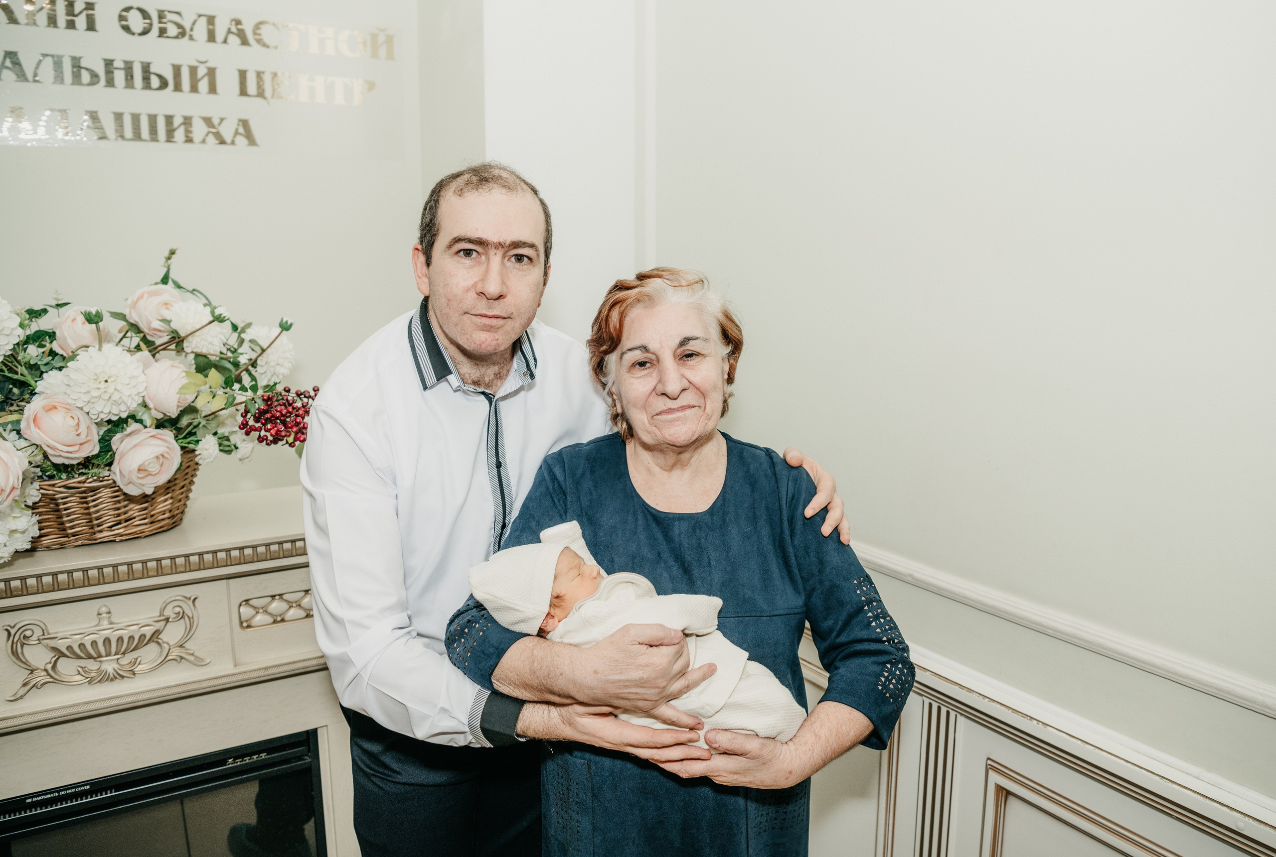 Выписка Вигена. Перинатальный центр в Балашихе. Фотограф на выписку из роддома в Москве и МО