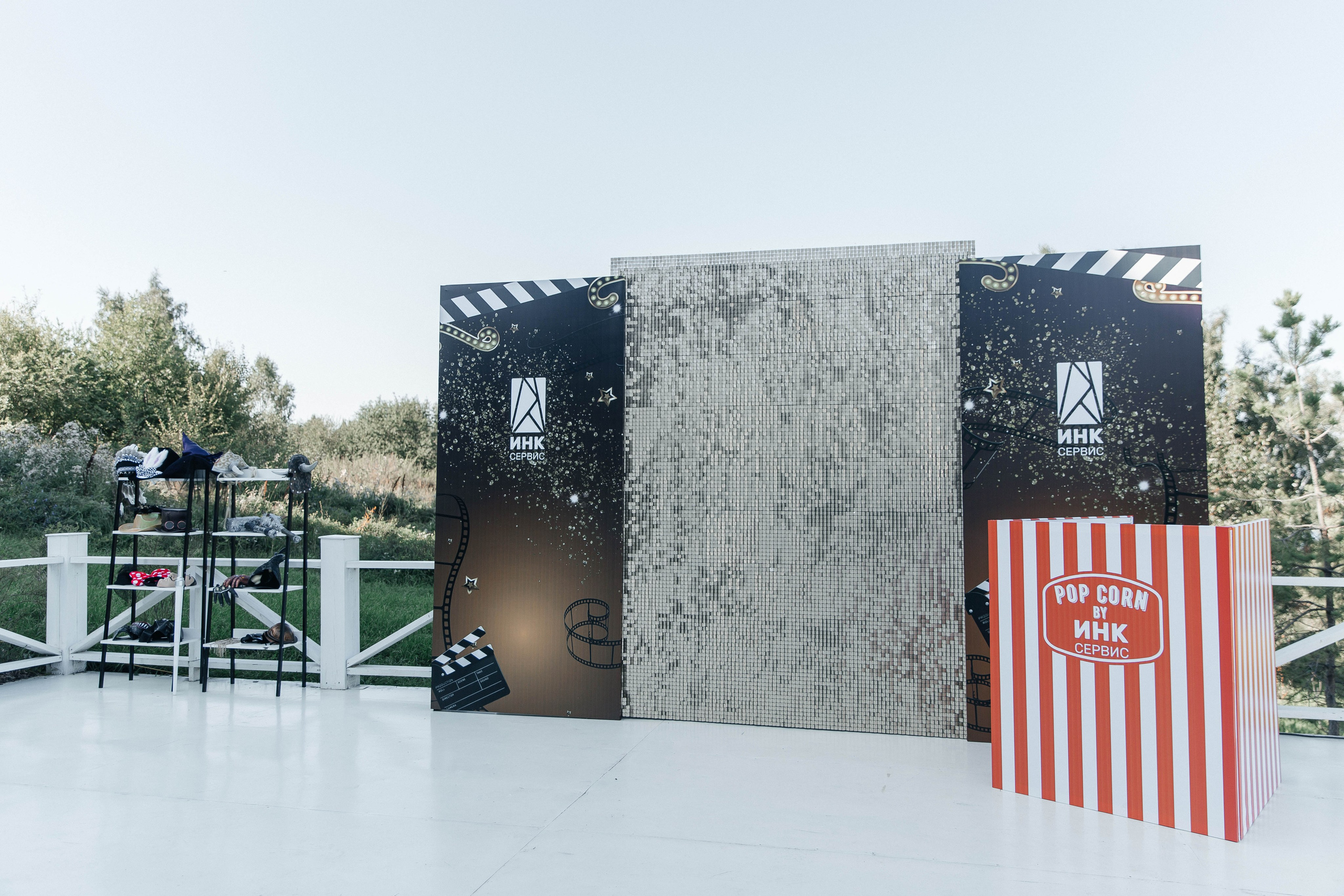 Корпоратив. Главная