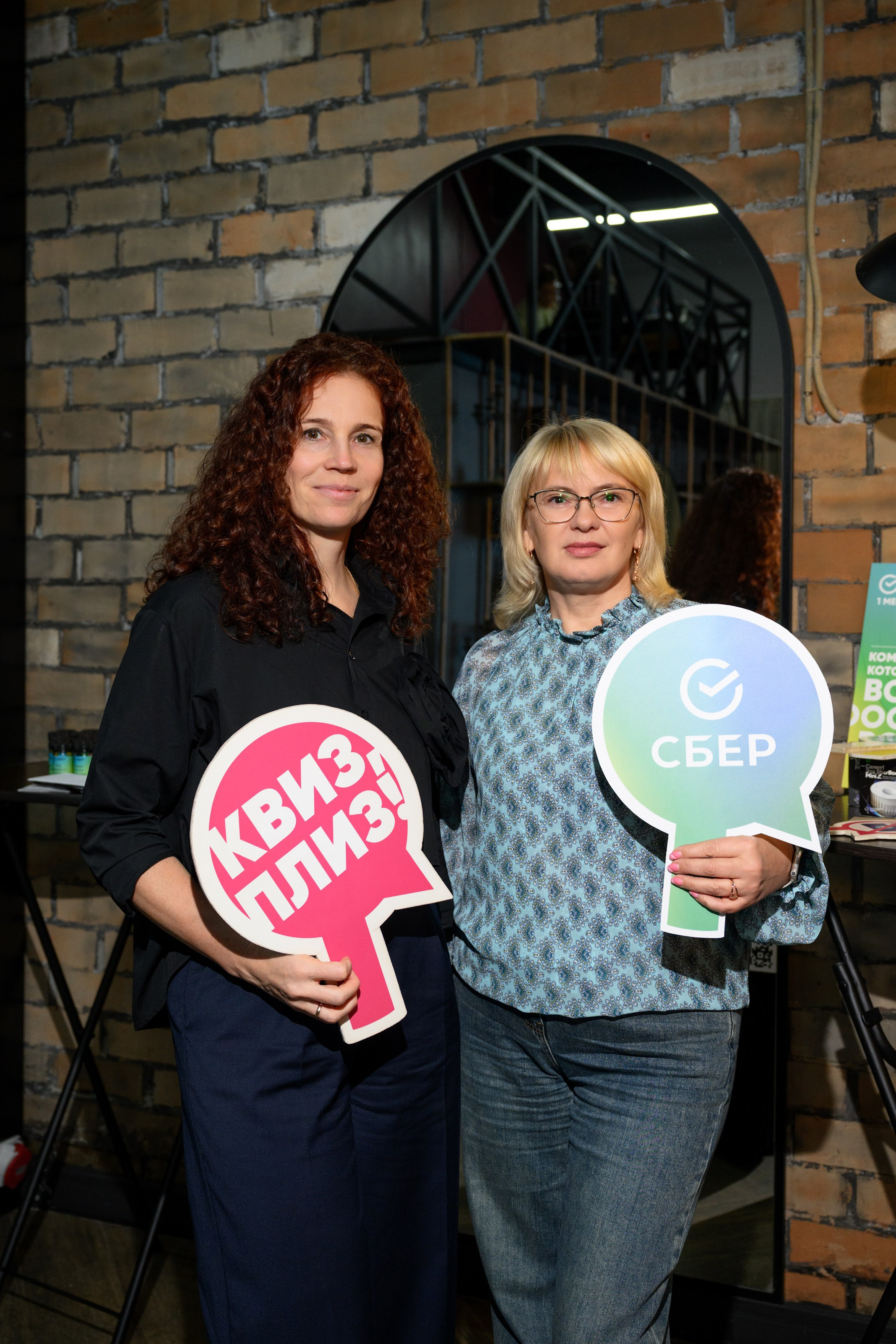 СБЕР_квиз. Главная