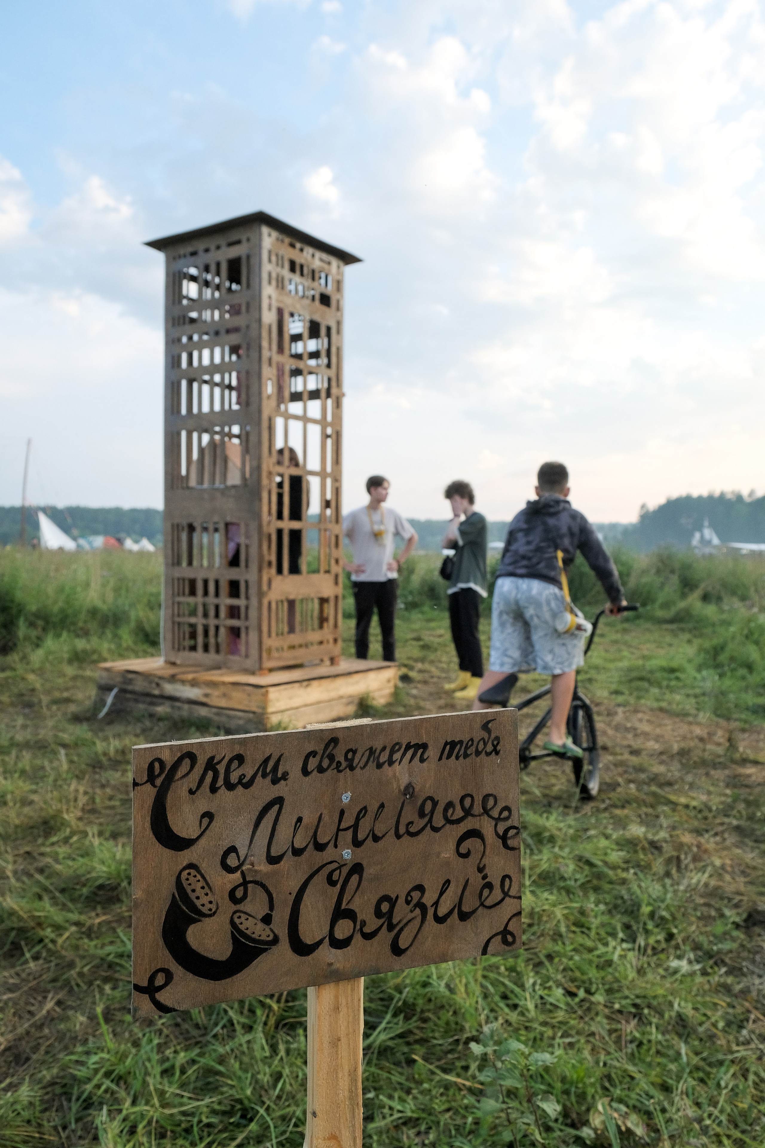 Фестиваль «Бессонница» 2025. Семейный и детский фотограф в Москве Светлана Потемкина