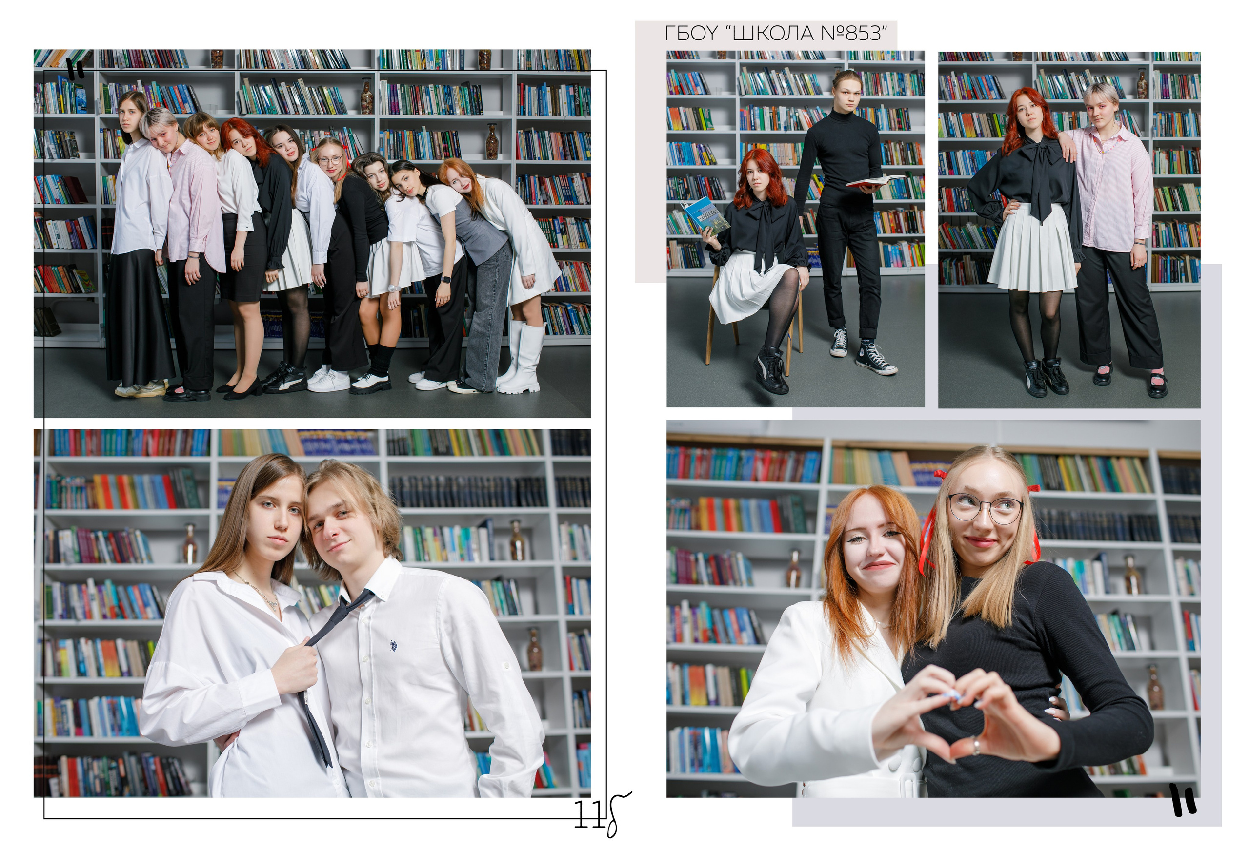 Дизайн «Шик». Школьные альбомы, Семейные съемки, Портреты, Фотограф Елена Кузнецова