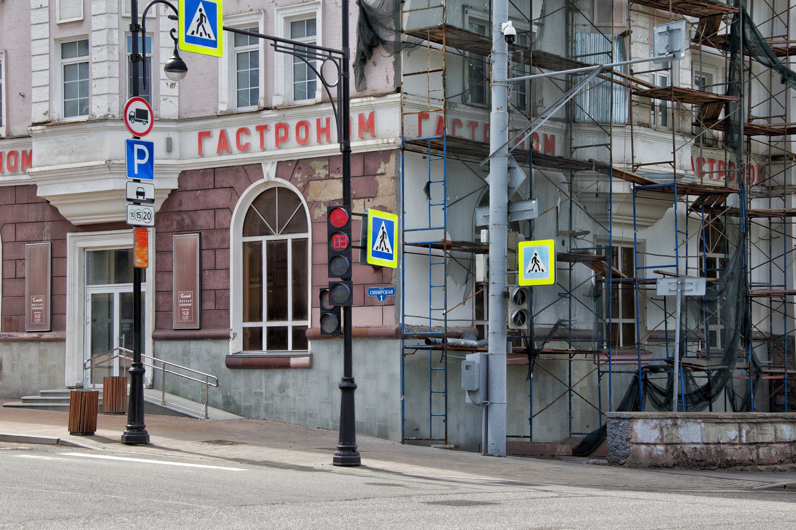 Report: в городе. Фотограф в Перми Любовь Огородова | Авторские туры