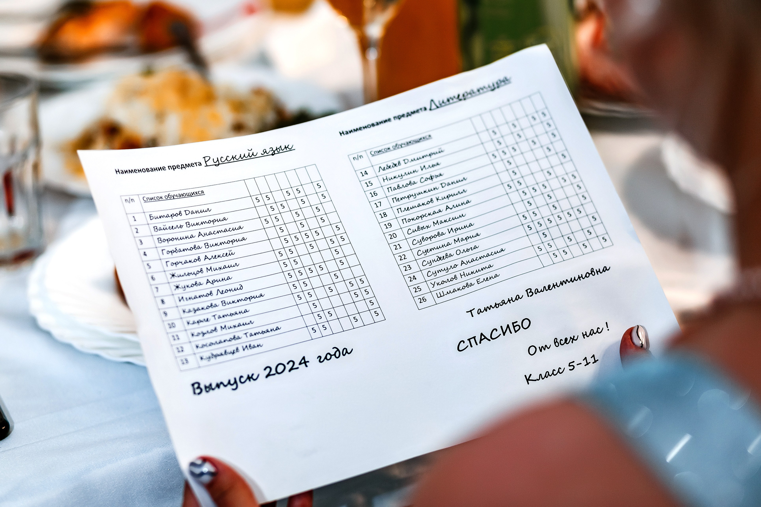 ВЫПУСКНОЙ \ Камень на Оби. Фотограф в  г. Новосибирск