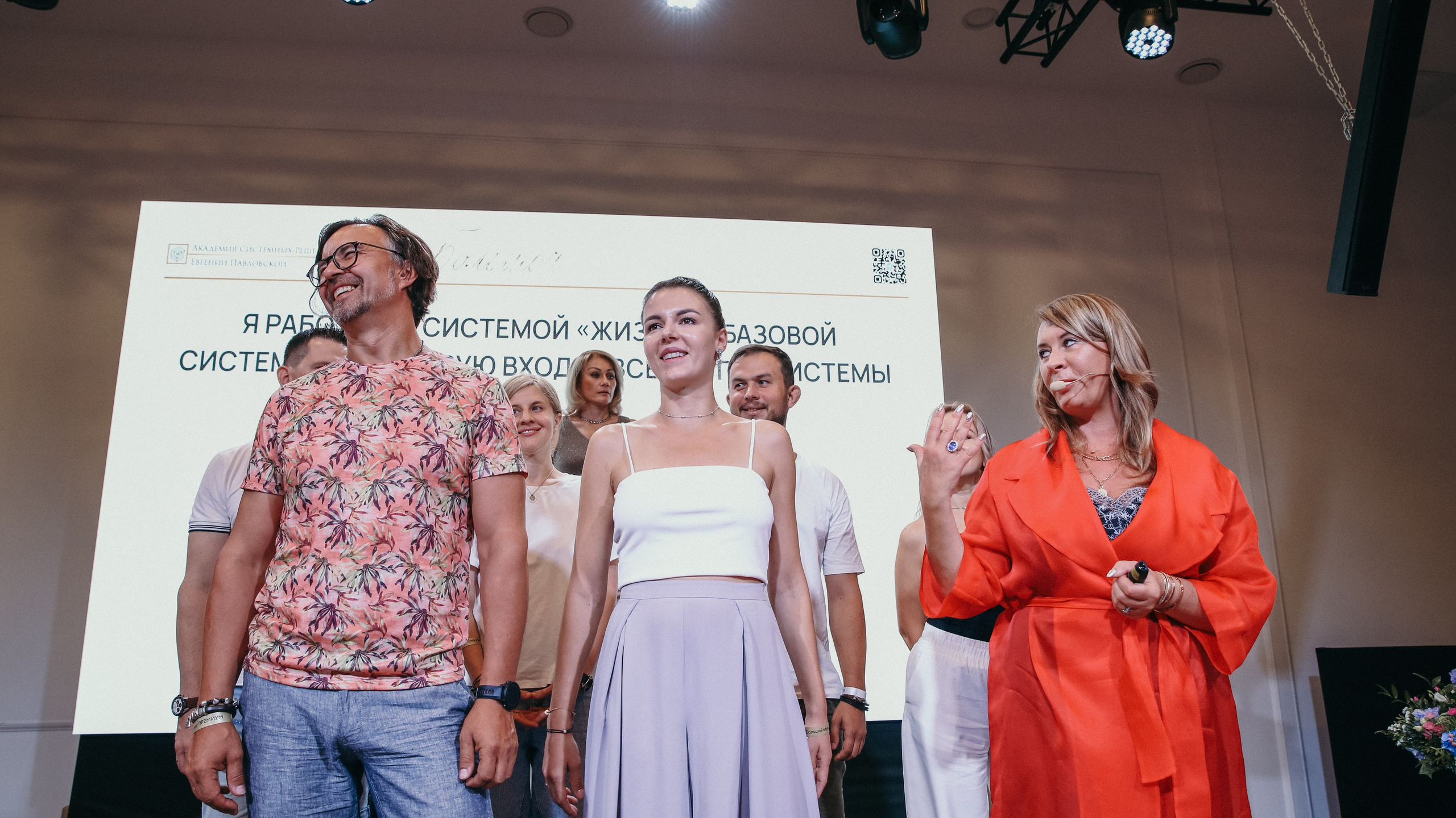 Тренинг Евгении Павловской. Фотограф и видеограф Анна Домашенко