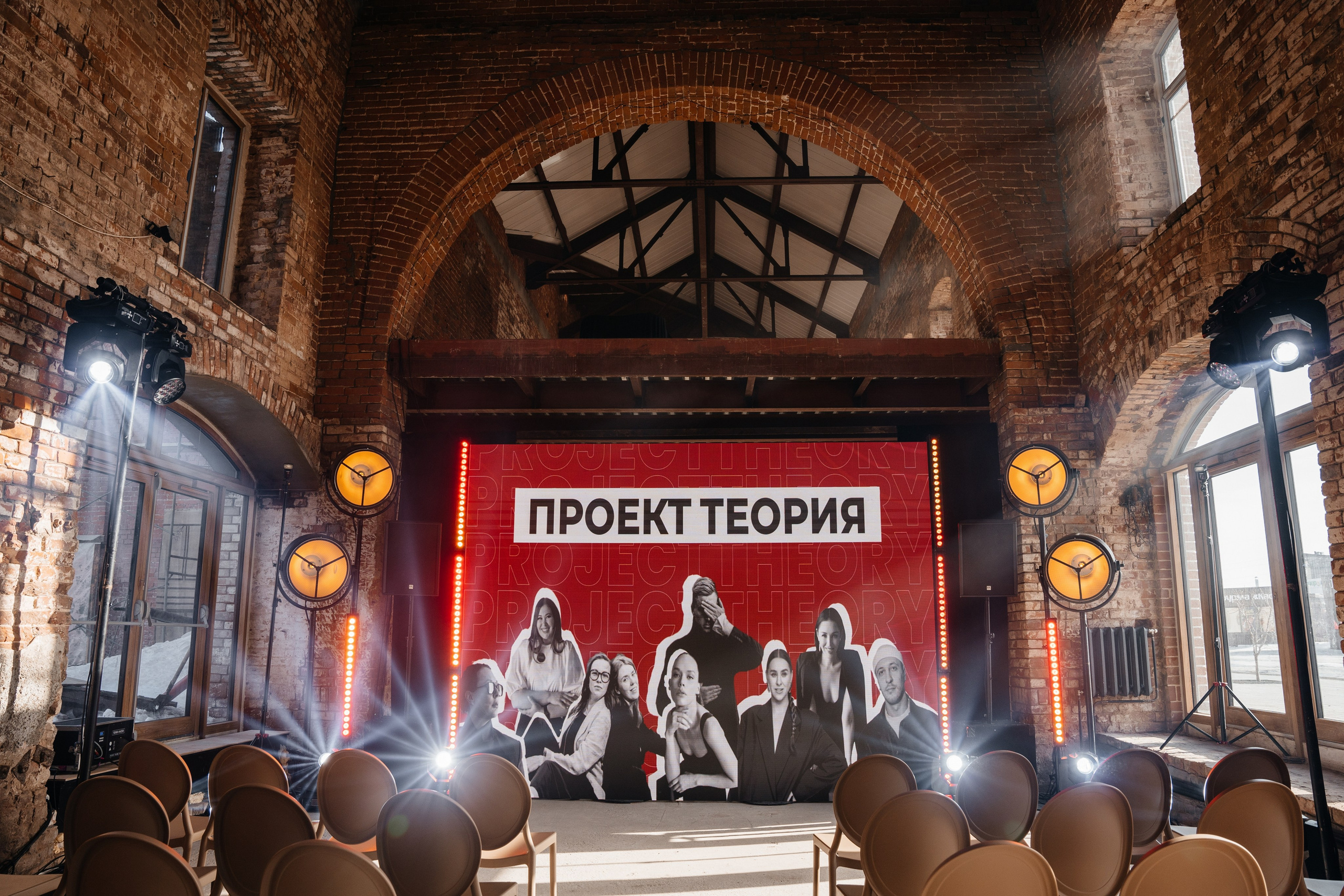 ПРОЕКТ ТЕОРИЯ. Свадебный фотограф Барнаул Алексей Павлов