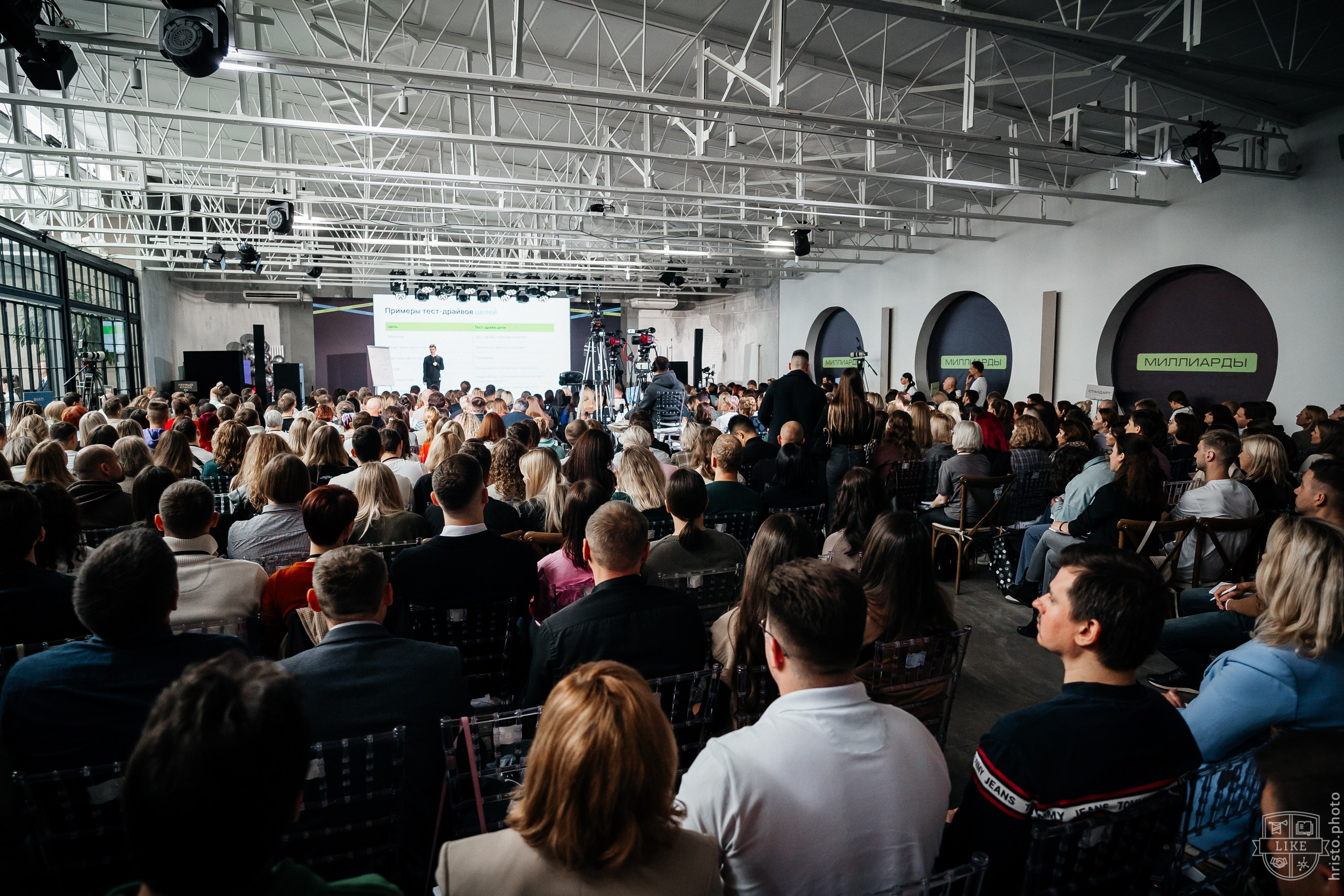 Миллиарды. Христолюбов Евгений Фотограф Москва