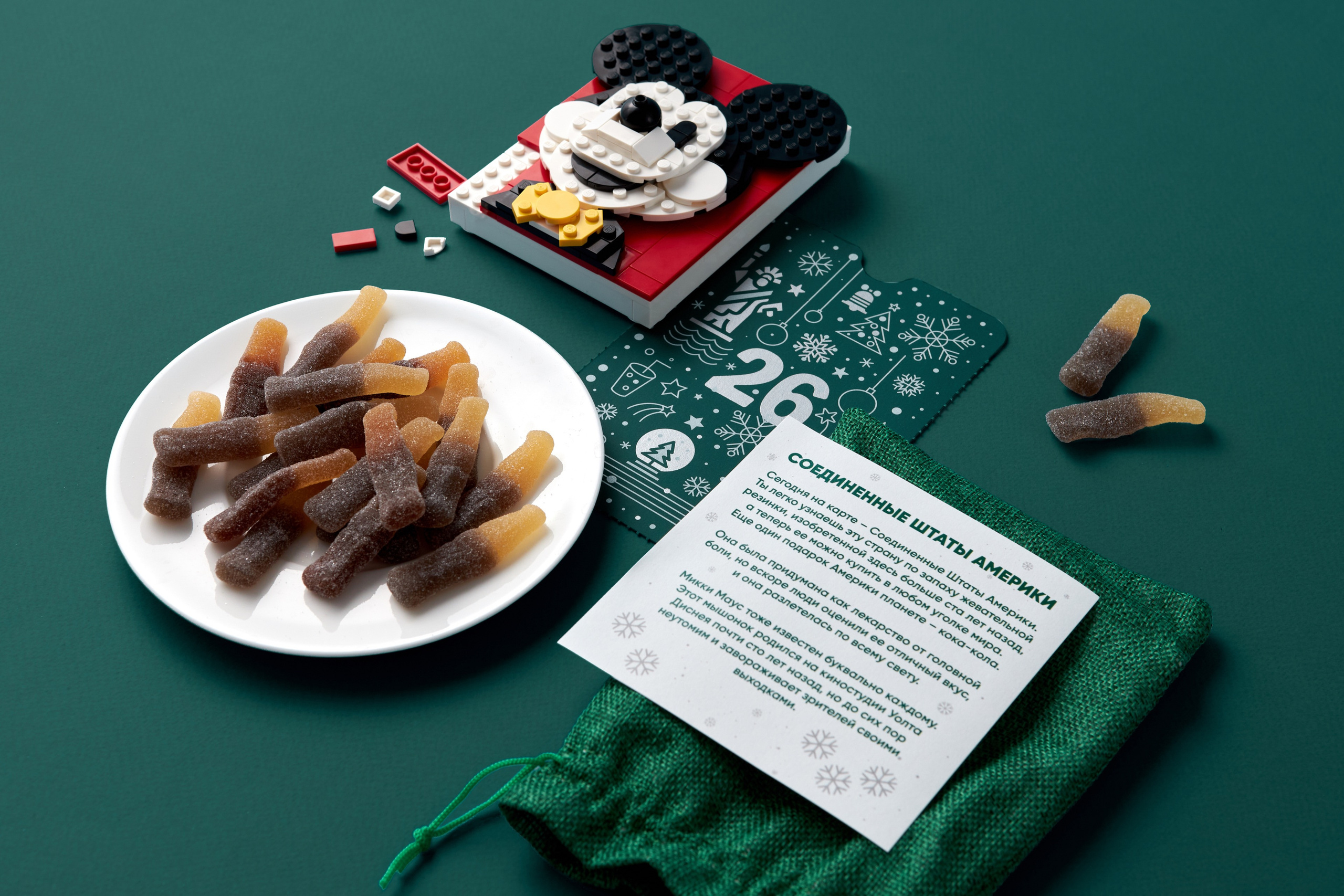 New Year's Advent calendar for BCG employees. Commercial photographer | Anton Ermakov