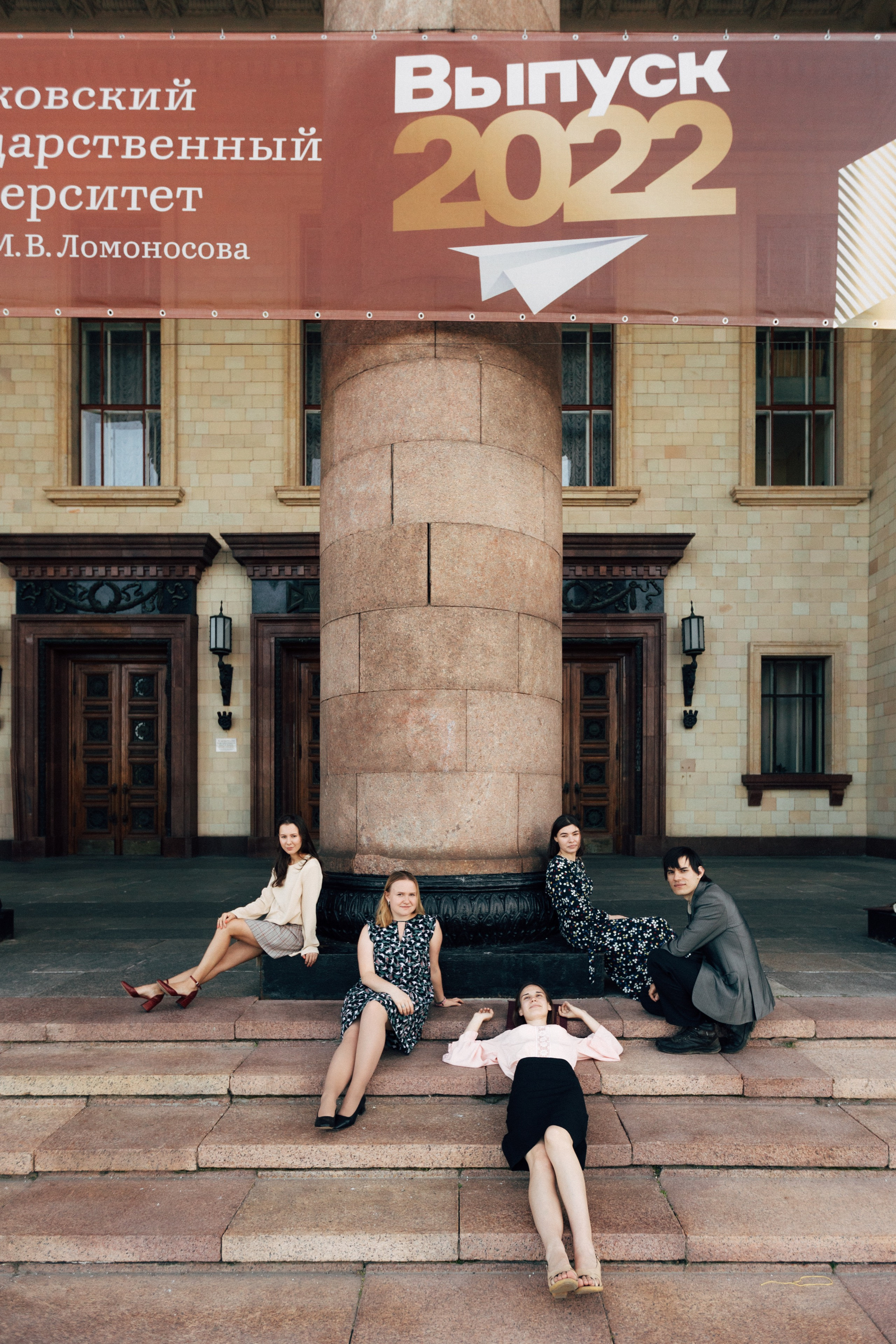 Graduation of the Department of Dynamic Geology of Moscow State Univer. Commercial photographer | Anton Ermakov