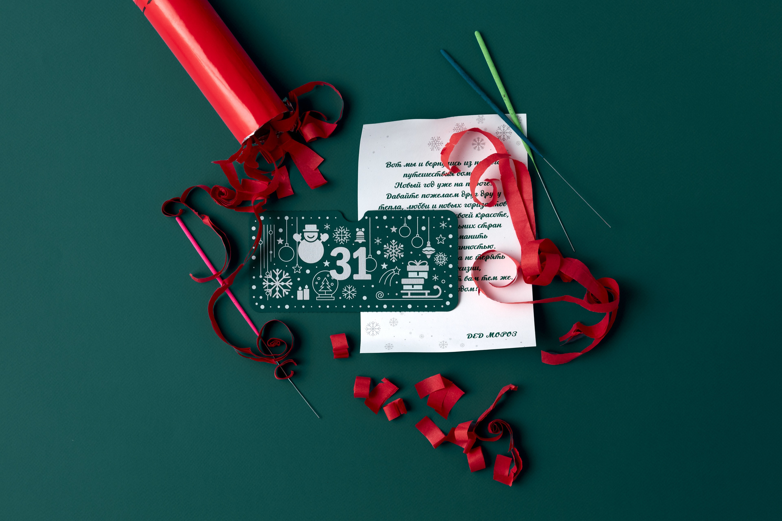 New Year's Advent calendar for BCG employees. Commercial photographer | Anton Ermakov