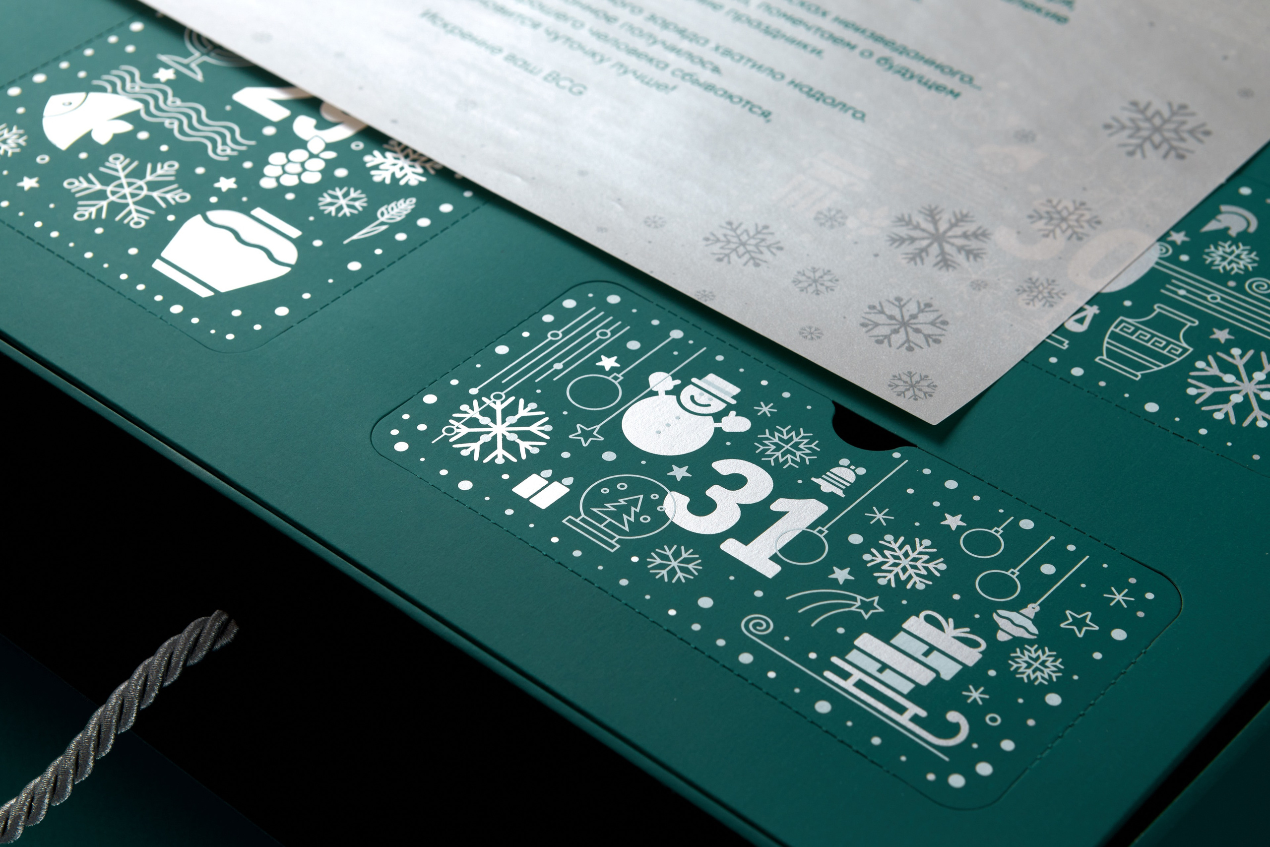 New Year's Advent calendar for BCG employees. Commercial photographer | Anton Ermakov