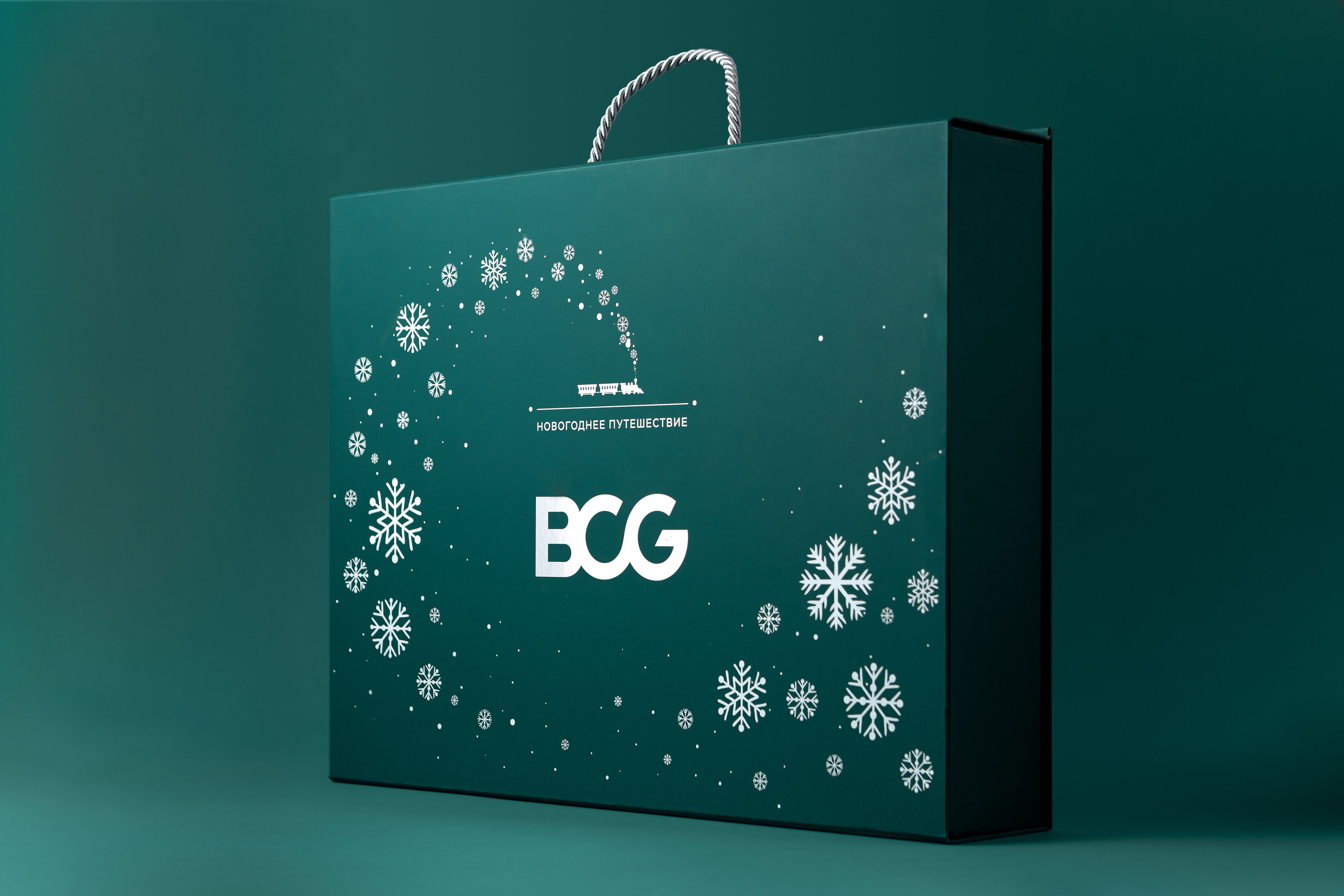 New Year's Advent calendar for BCG employees. Commercial photographer | Anton Ermakov
