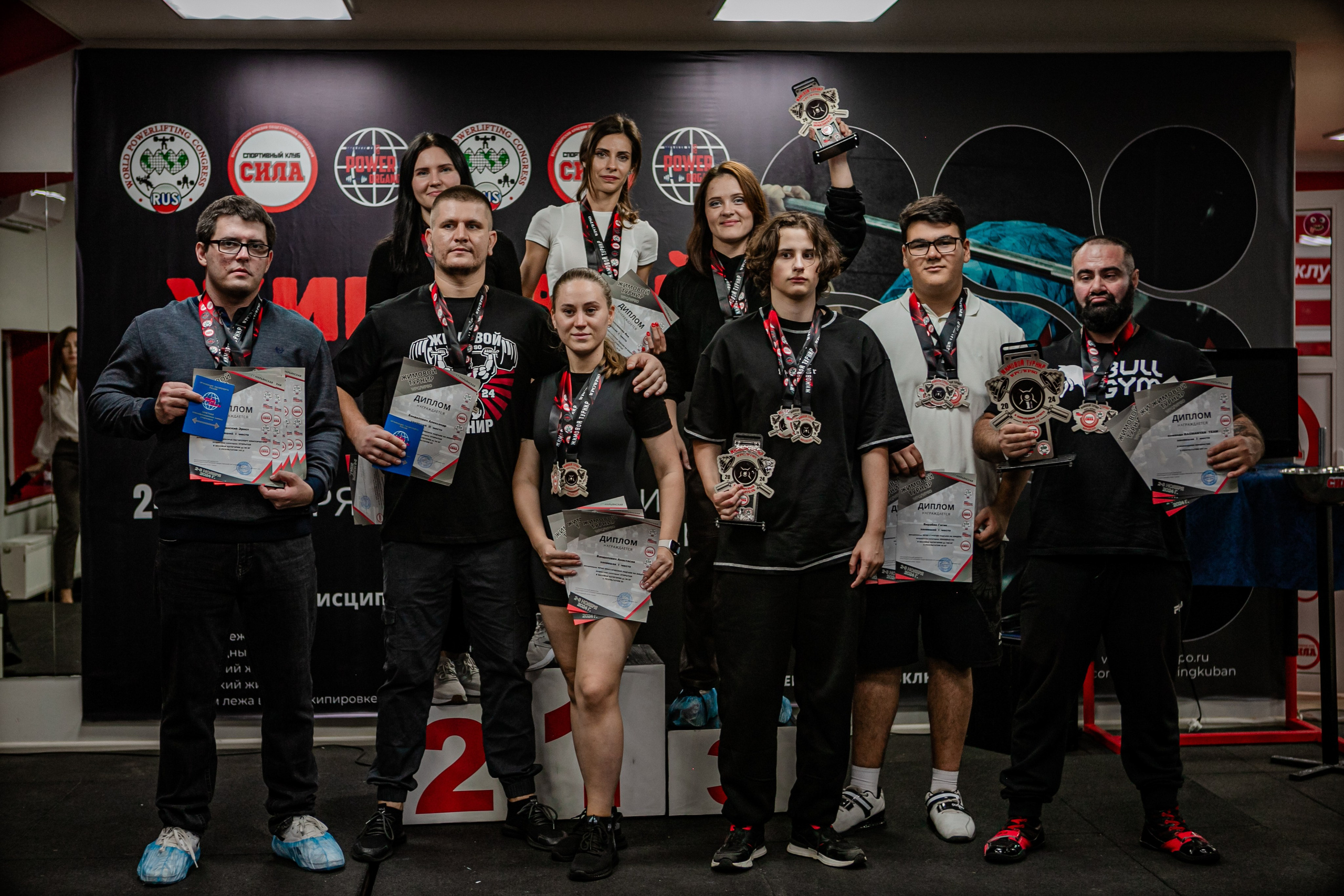 Жимовой Турнир 2024. Фотограф Неверова Катерина