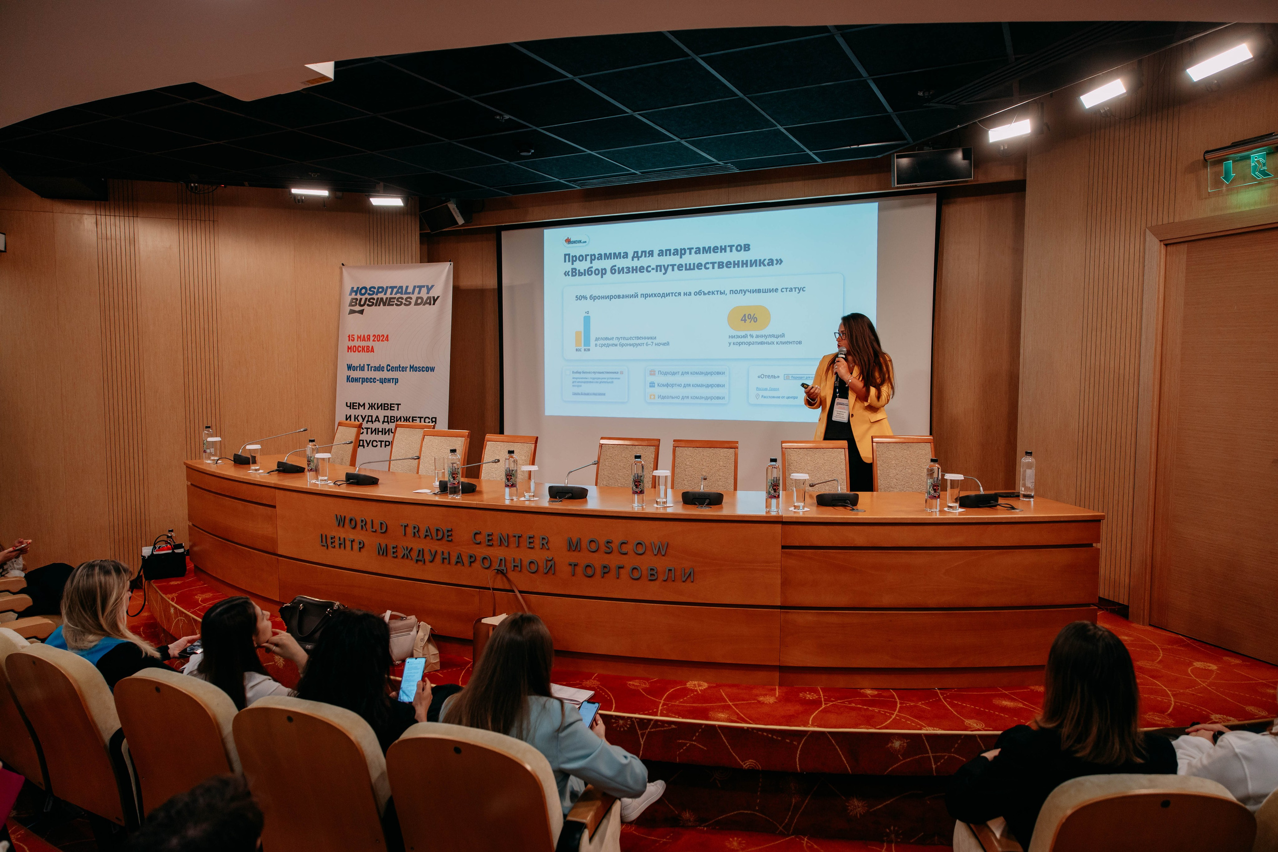 Форум отельеров. Фото и видео съемка. Андрей Ионов