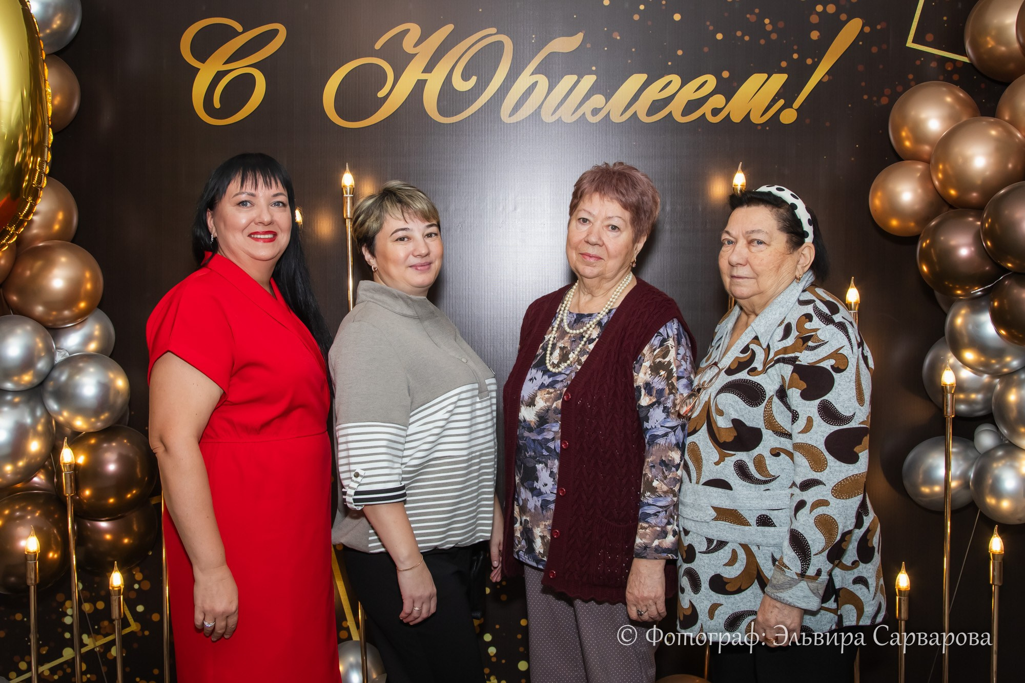 Юбилей Русланы. Репортажный Фотограф