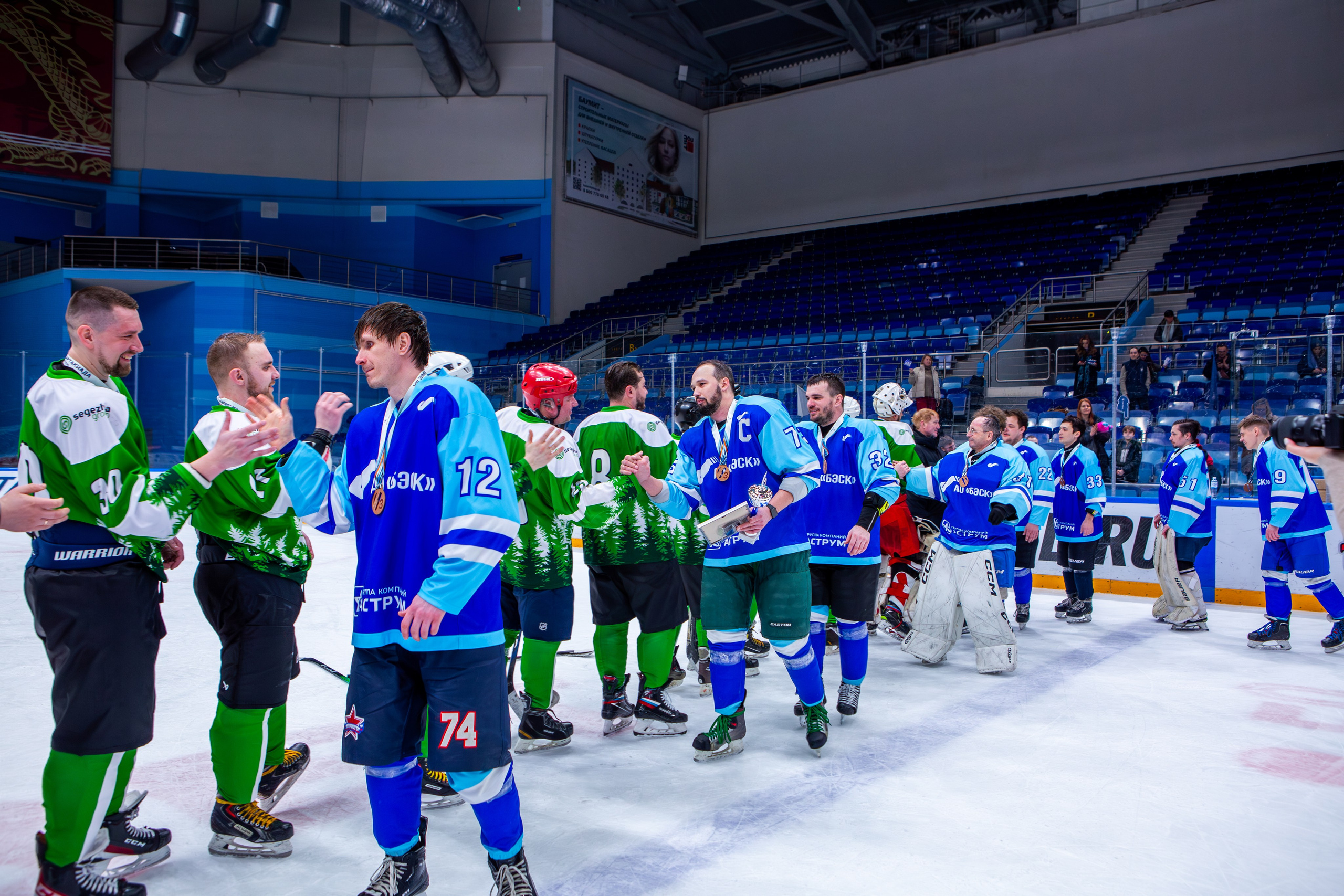Чемпионат по хоккею. Репортажный, семейный, свадебный, портретный фотограф
