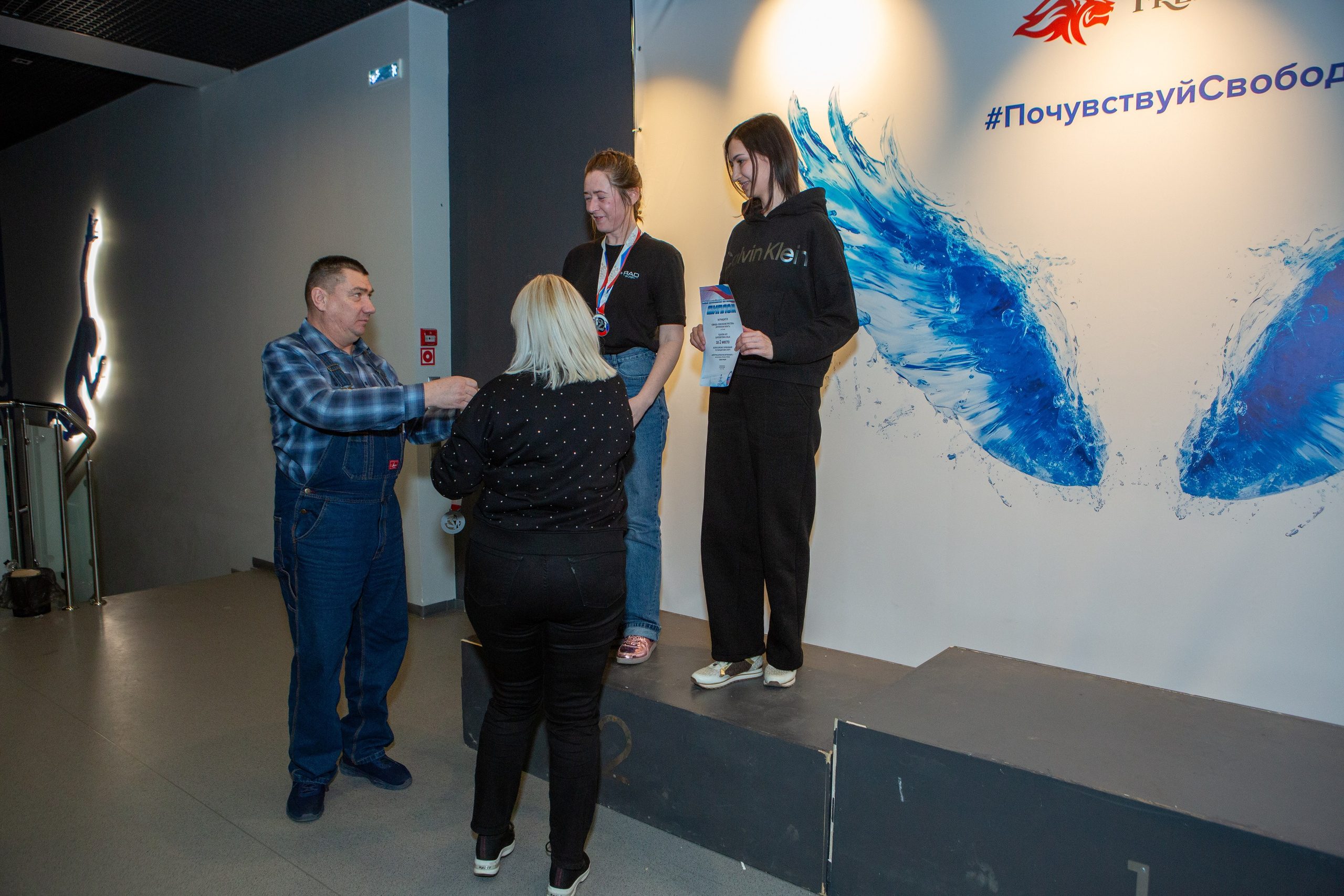 Всероссийские соревнования по аэротрубным дисциплинам 21–23 марта 2025 г. Репортажный, семейный, свадебный, портретный фотограф