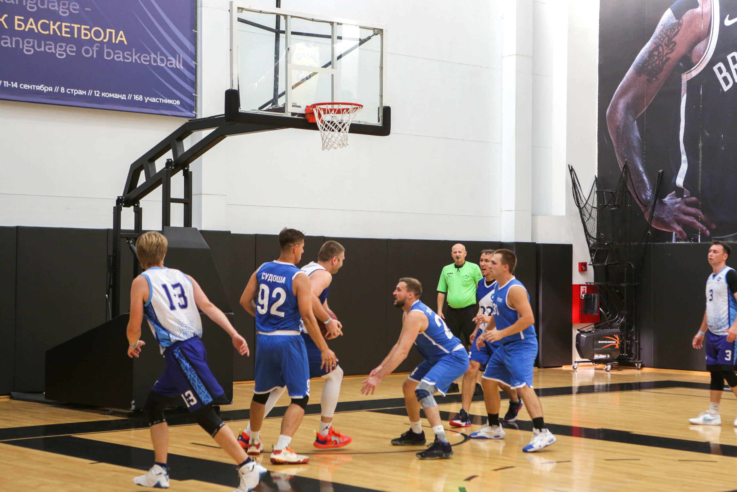 Баскетбол. Репортажный, семейный, свадебный, портретный фотограф