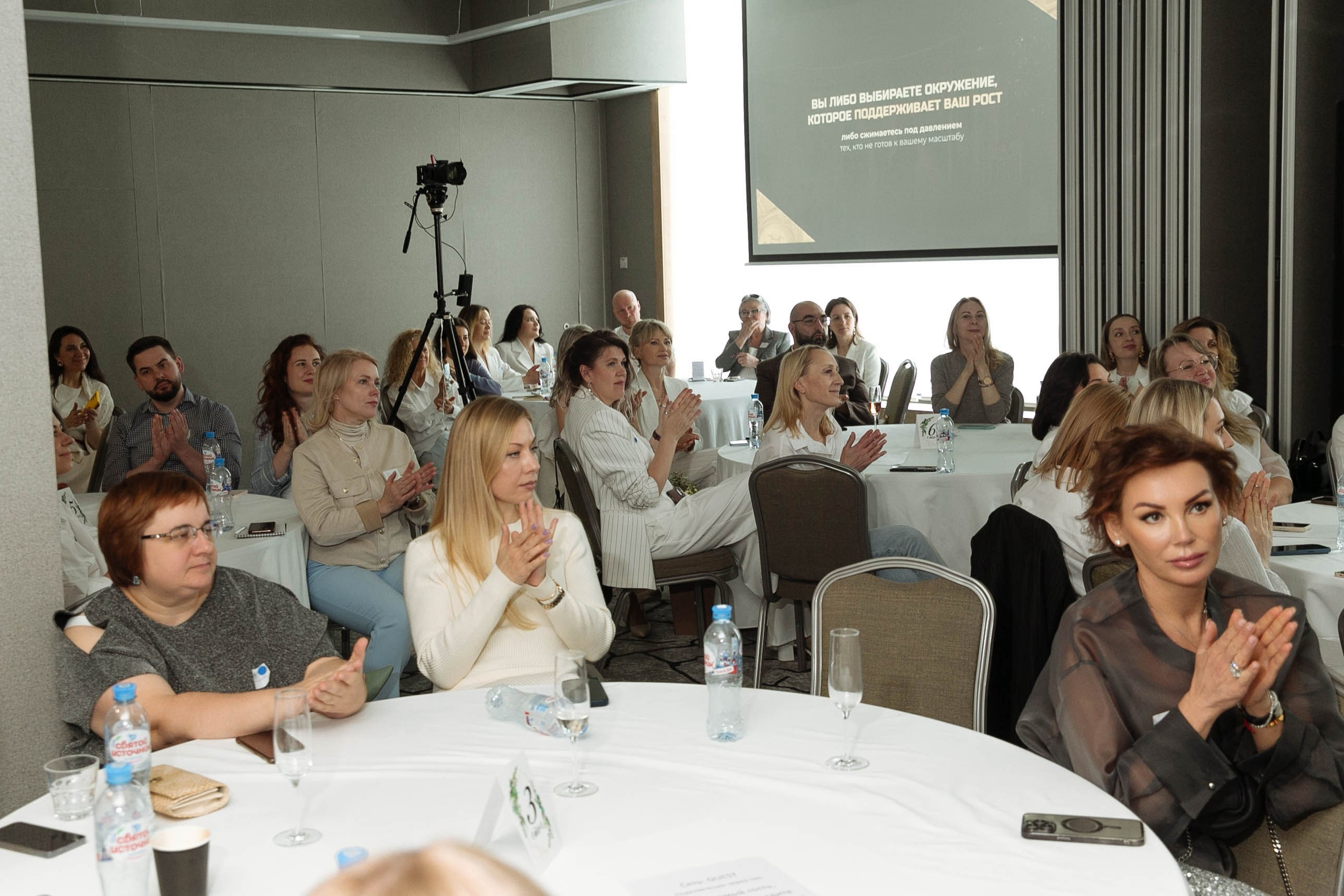 Инвест конференция Милы Колоколовой. Фотограф в Москве