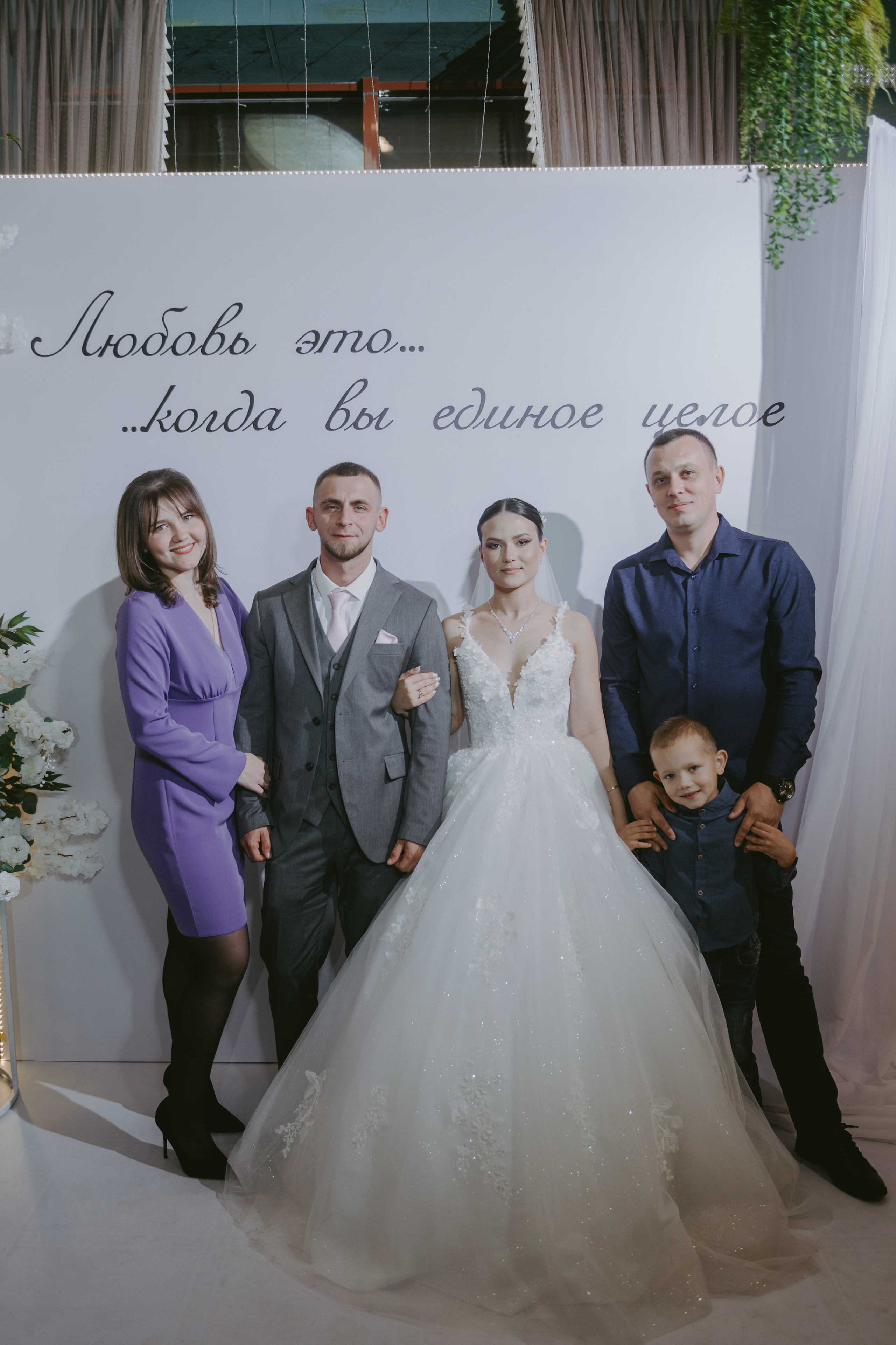 Роман & Вероника. Свадебный и семейный фотограф город Темрюк Фотостудия Темрюк