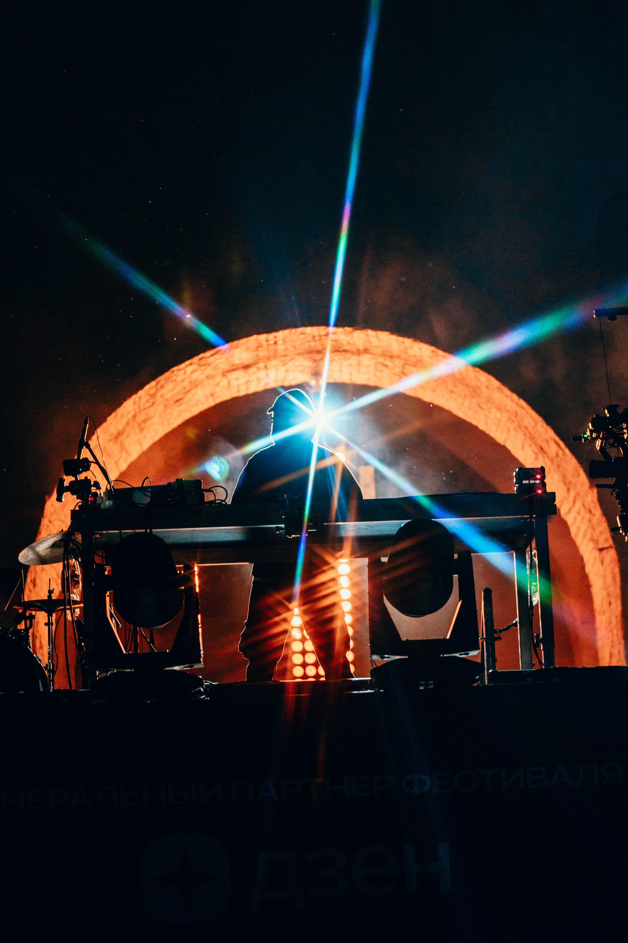 NUR 2025. Главная