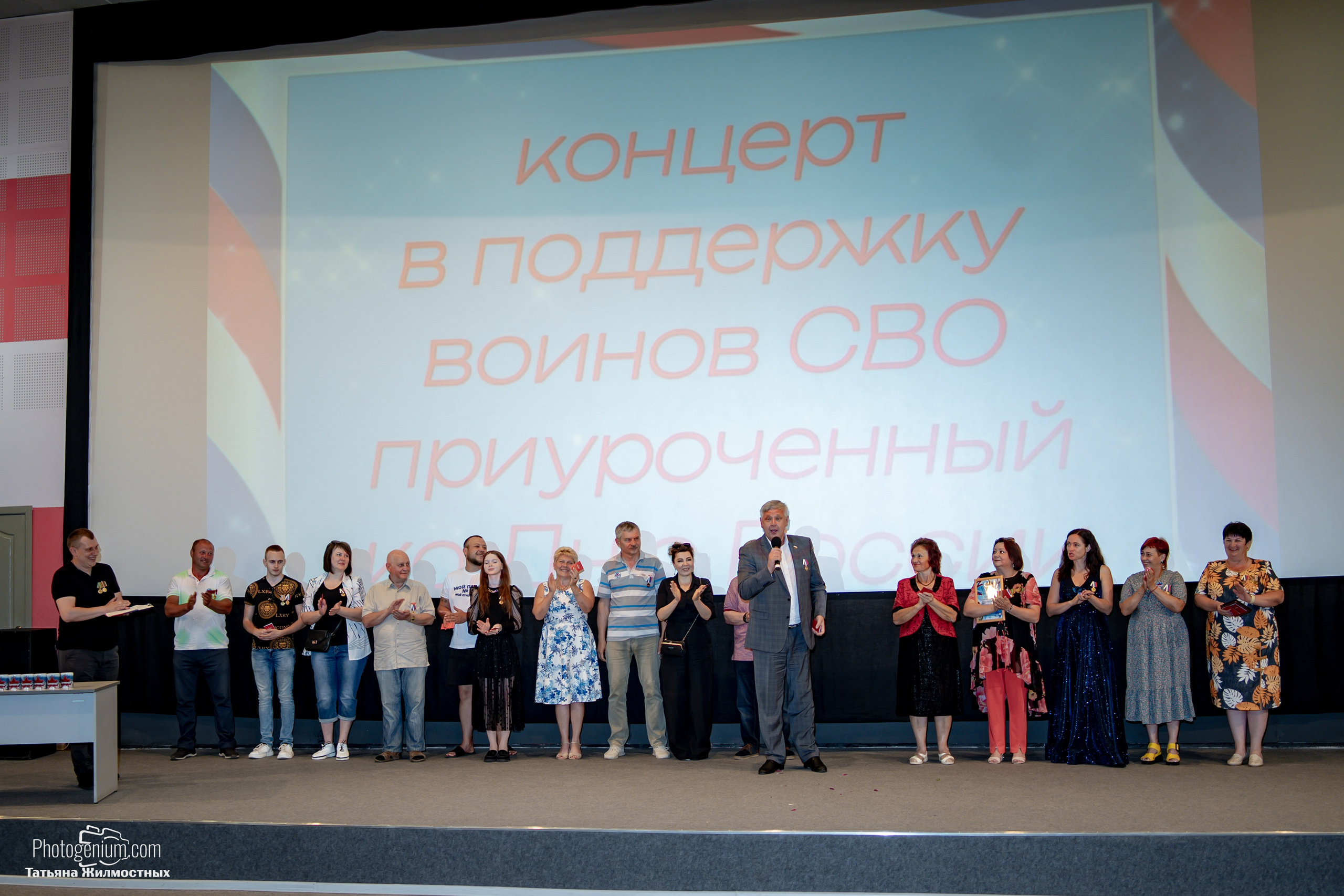 Концерт ко ДНЮ РОССИИ от «Патриоты из Курска». Фотограф Нижний Новгород Татьяна Кейод