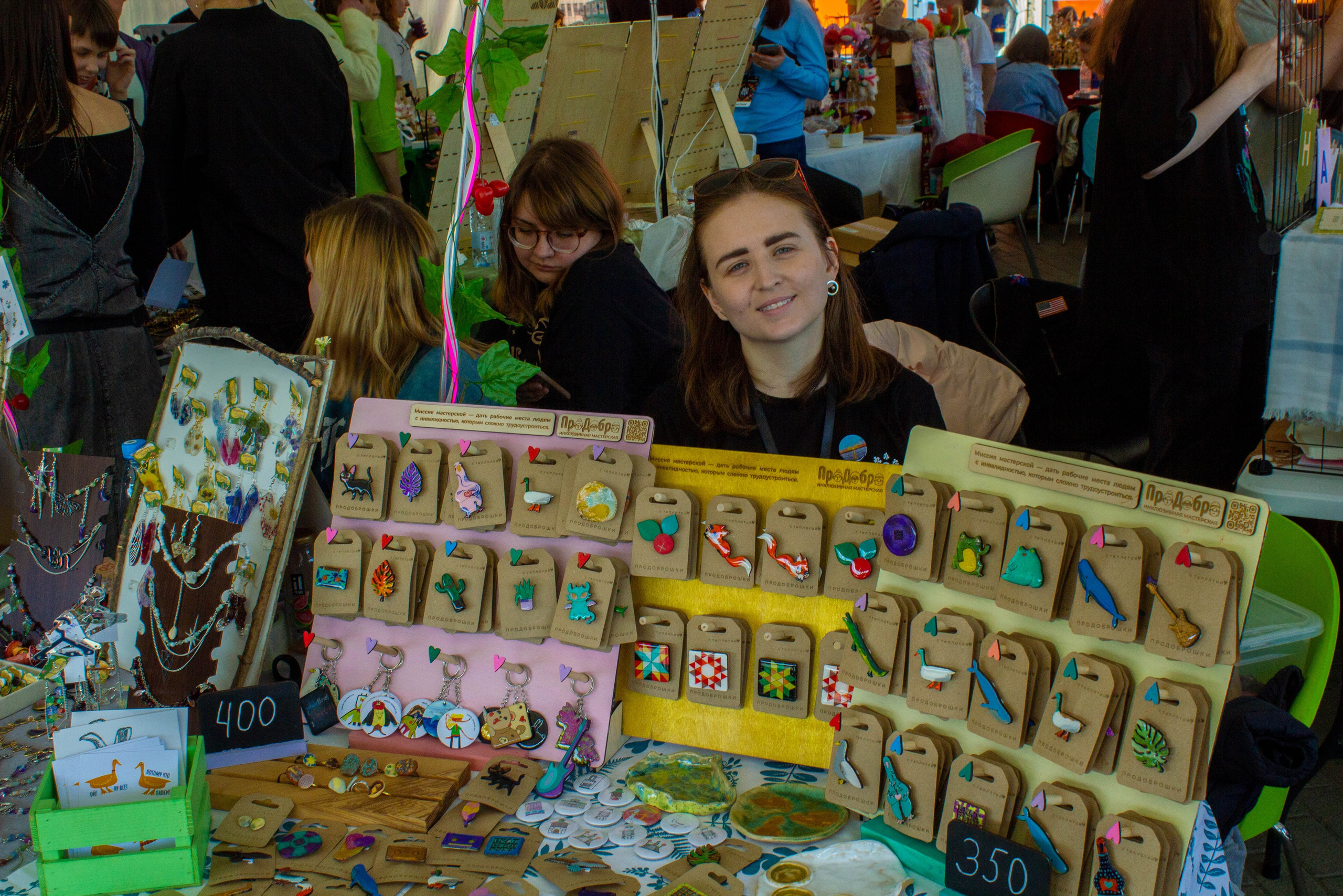 Дикоросы 2024 х Inclusive Event