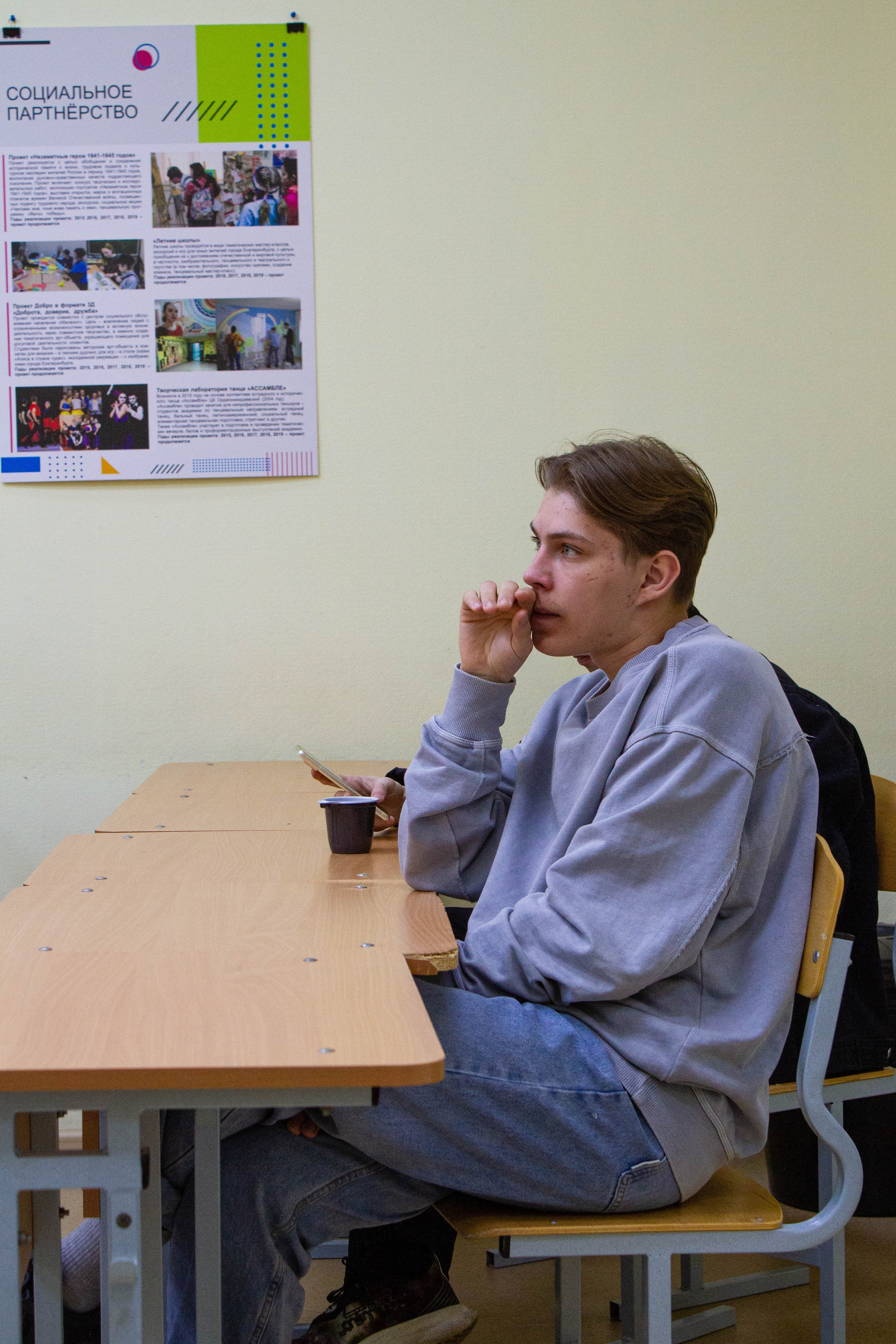 VI Межвузовский Хакатон DigitalArt.EACA