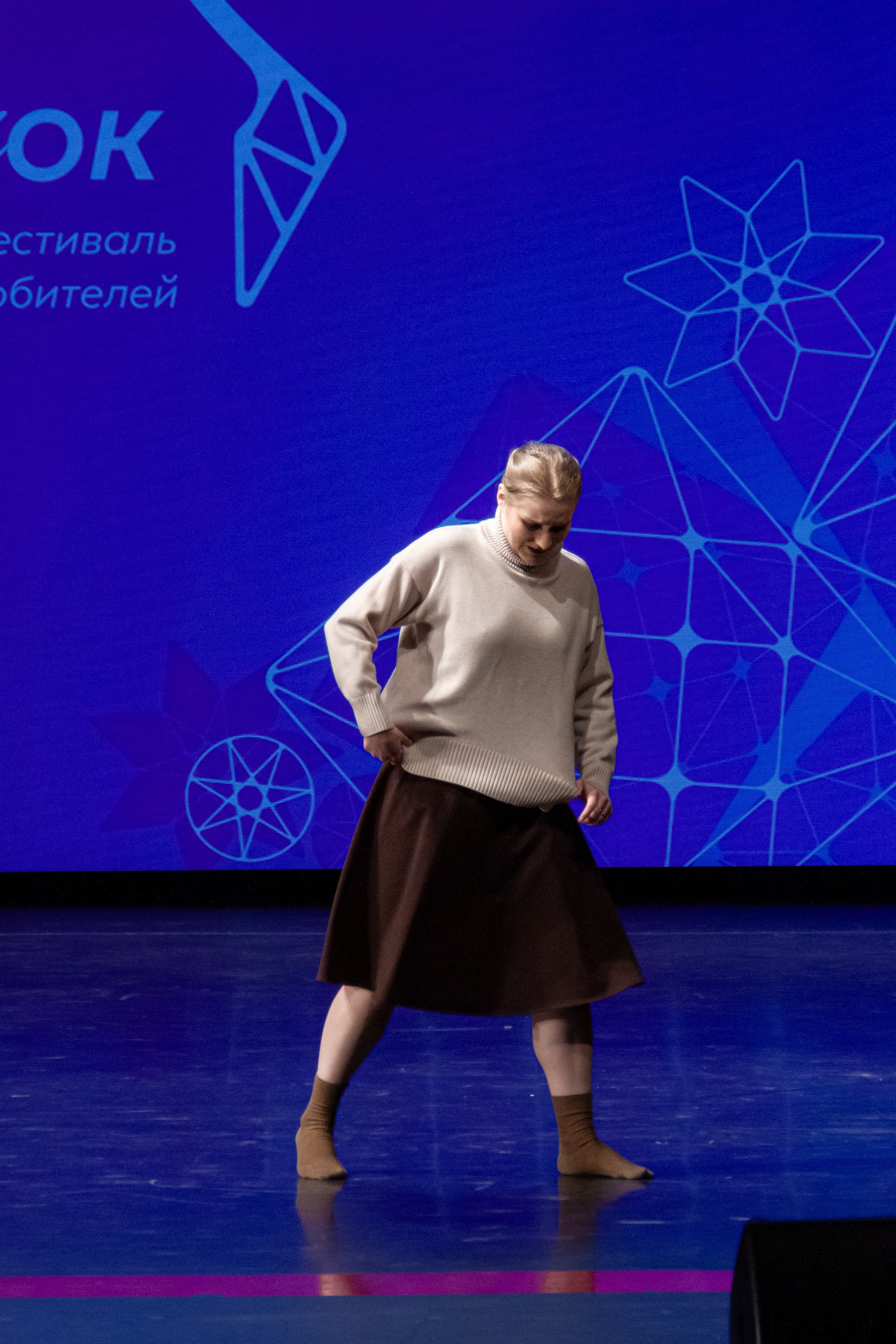 Хрустальный башмачок 2026