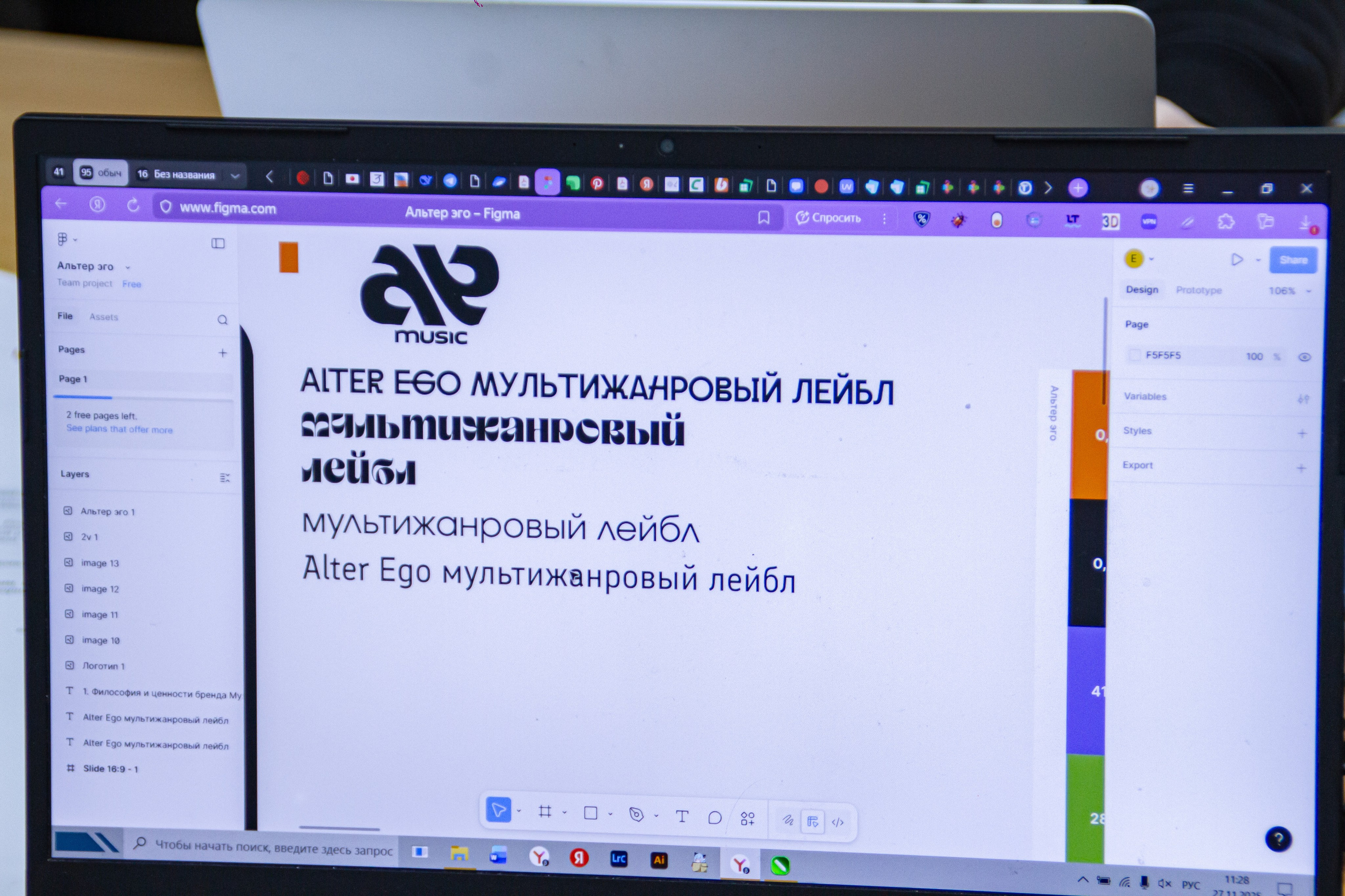 VII Межвузовский Хакатон DigitalArt.EACA