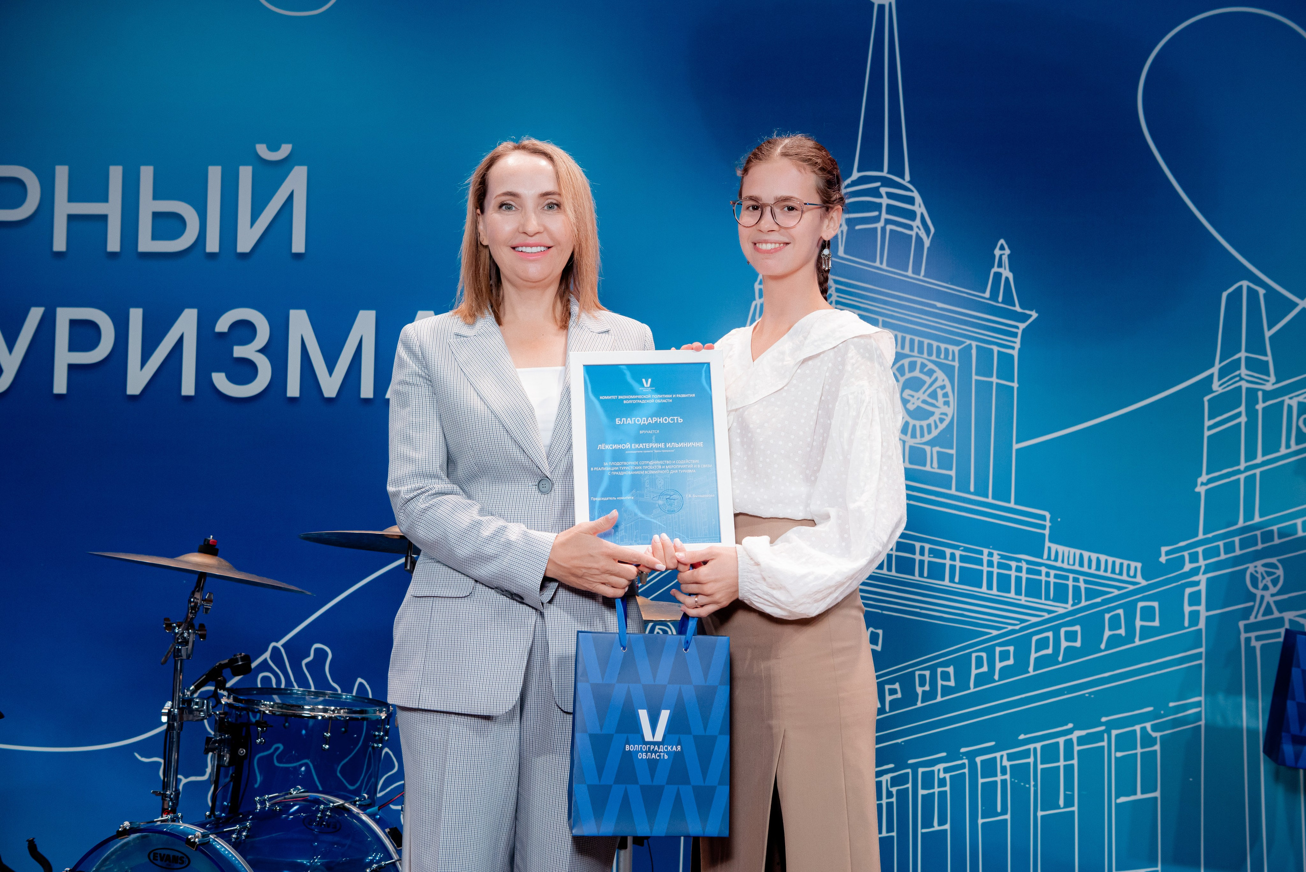 Всемирный день туризма в Сити Холл Южный, Волгоград. Фотограф в Волгограде и Волжском Александр Горбань