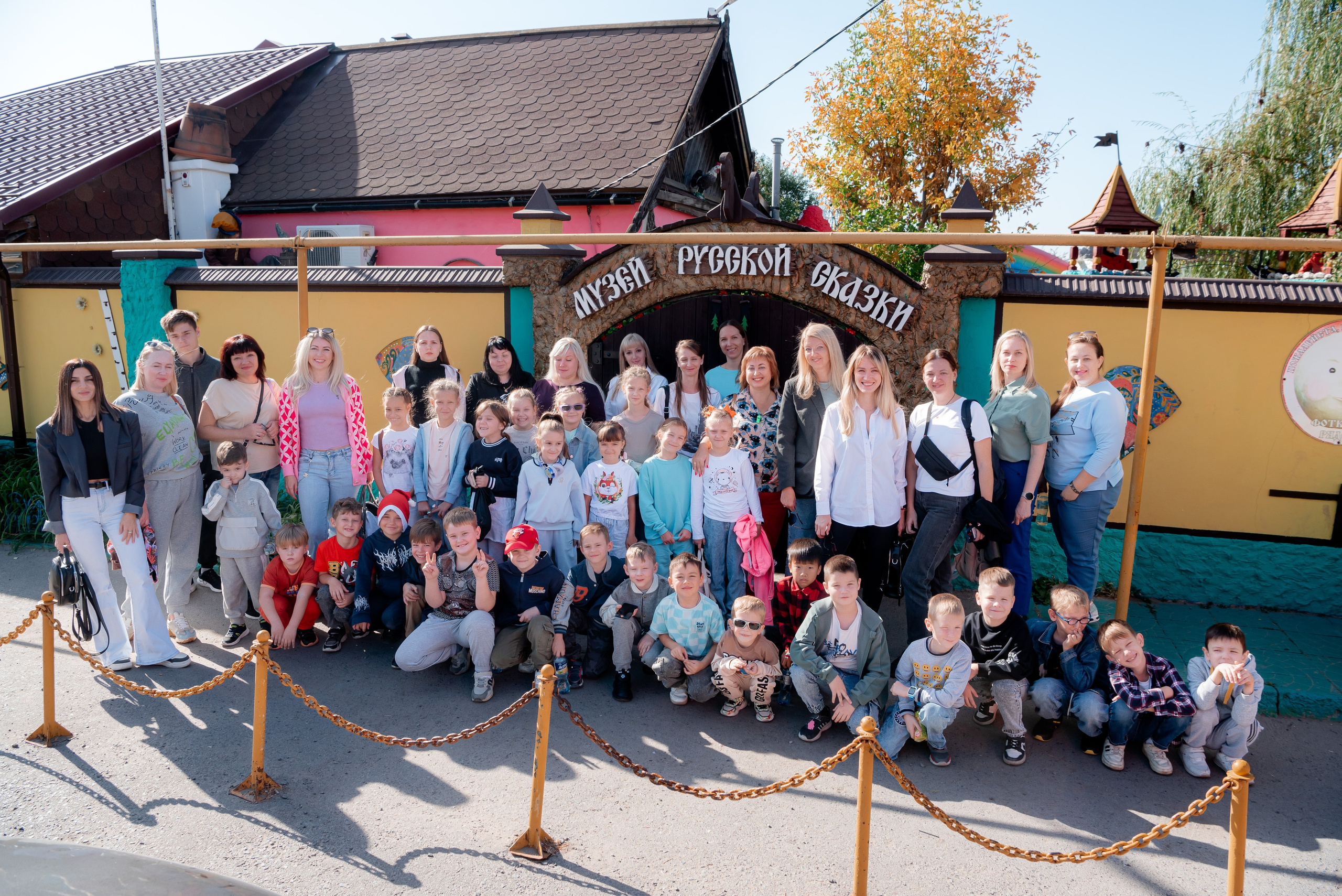 Экскурсия класса в Музей Русской Сказки. Фотограф в Волгограде и Волжском Александр Горбань