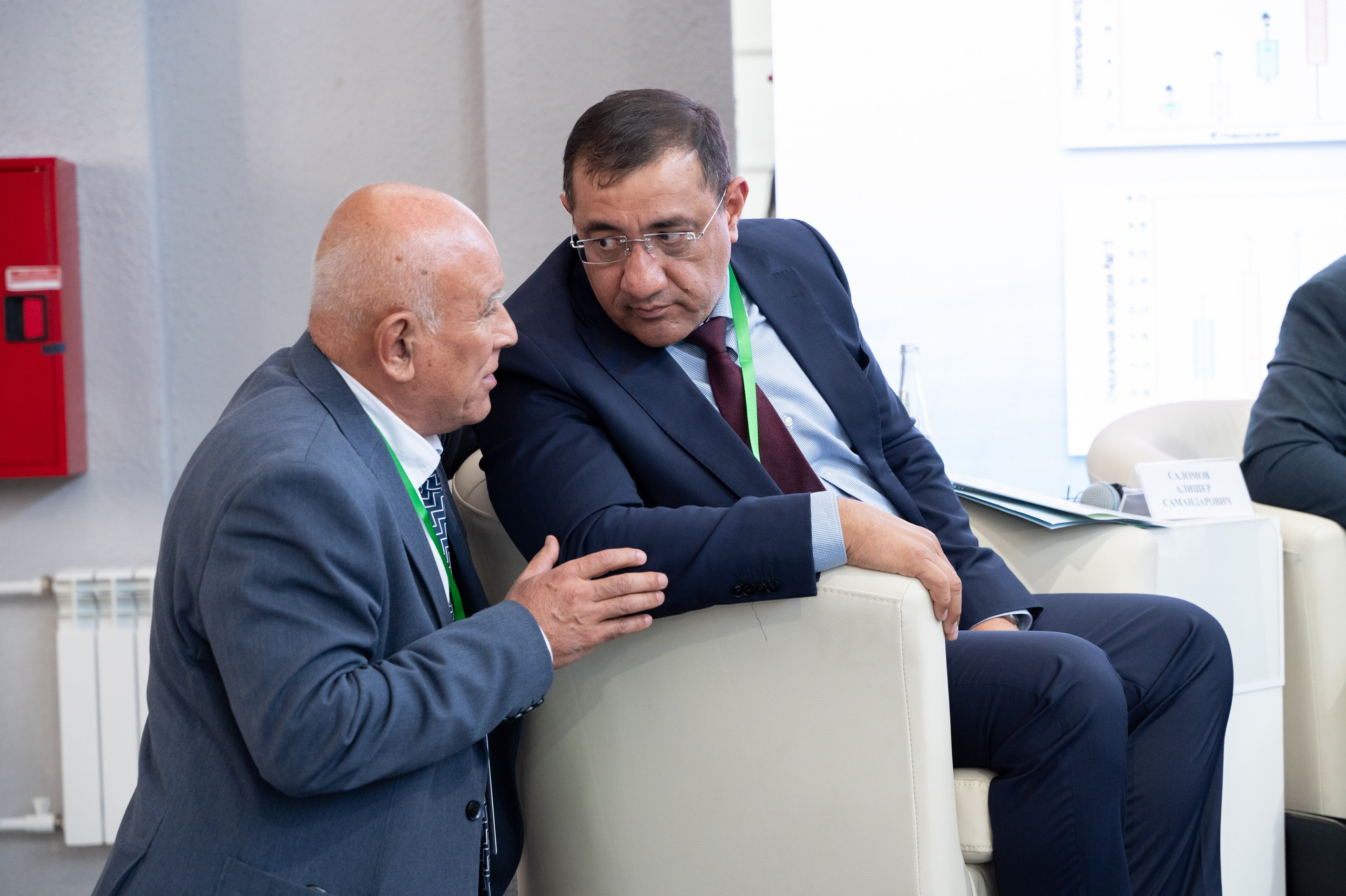 Международная конференция РАН