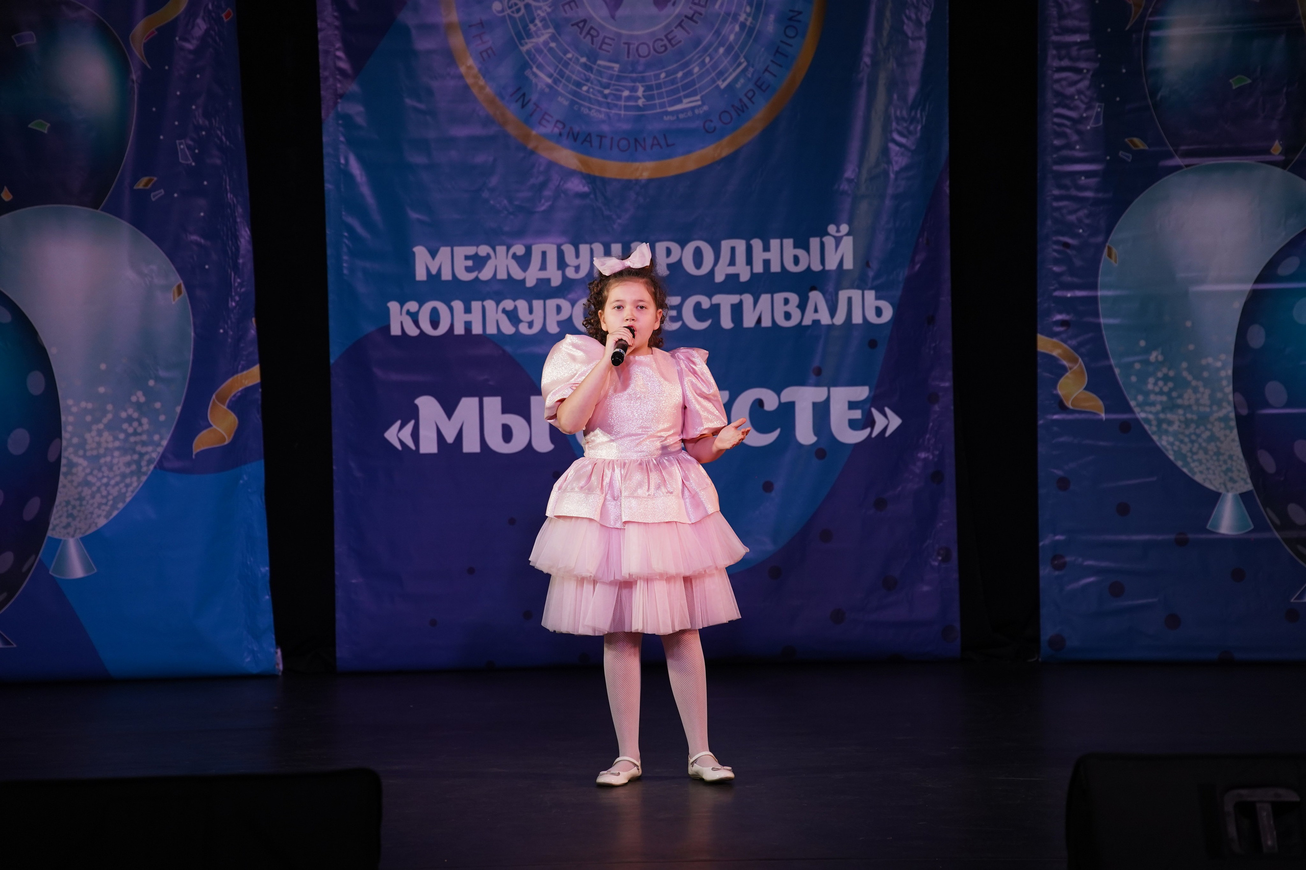 «МЫ ВМЕСТЕ» КОНЦЕРТ. Коммерческий фотограф|Детский фотограф в Самаре Плетнева Евгения