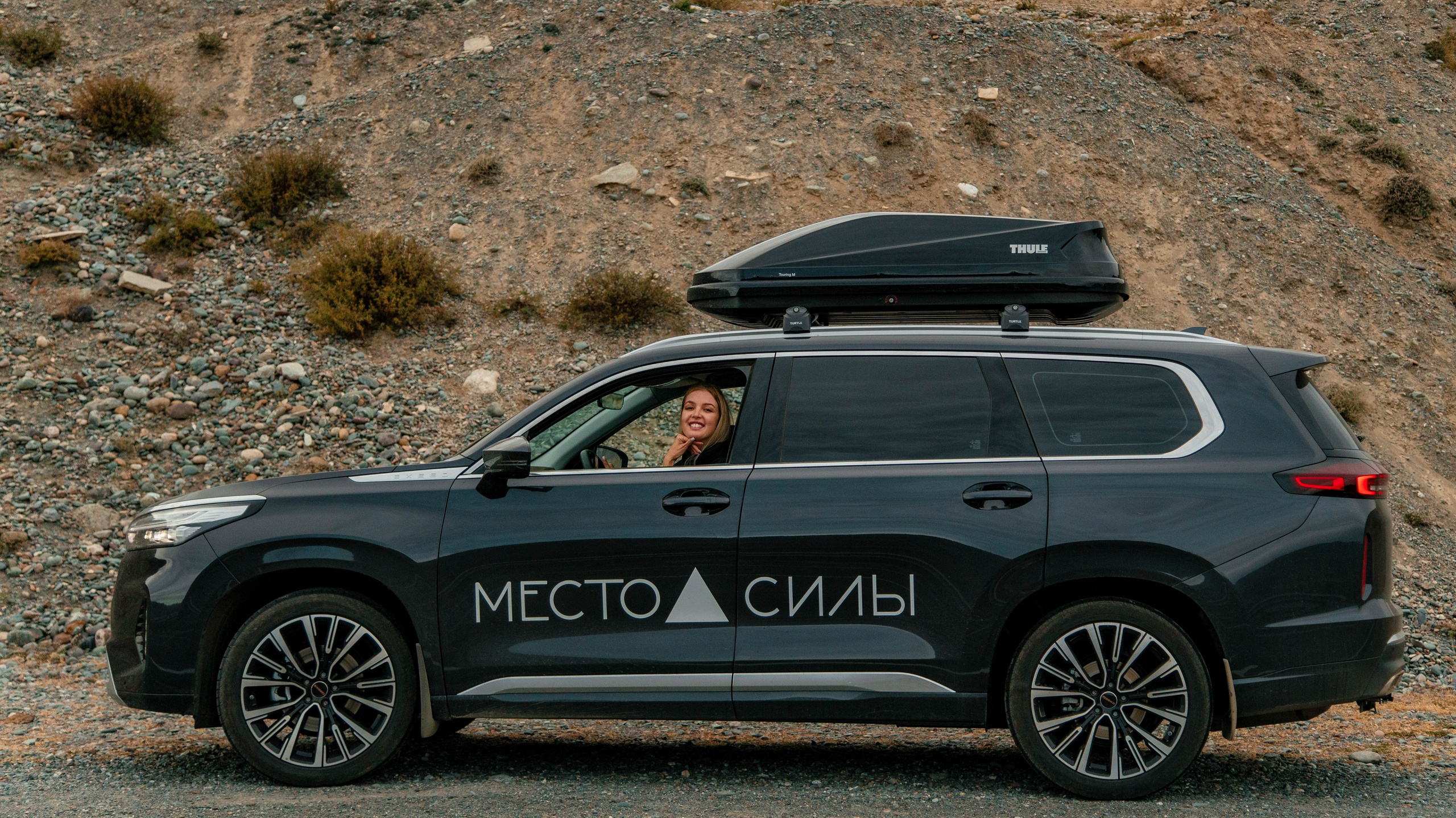 Место Силы. VIP-туры на Байкал. Фотограф Анна Чернигова