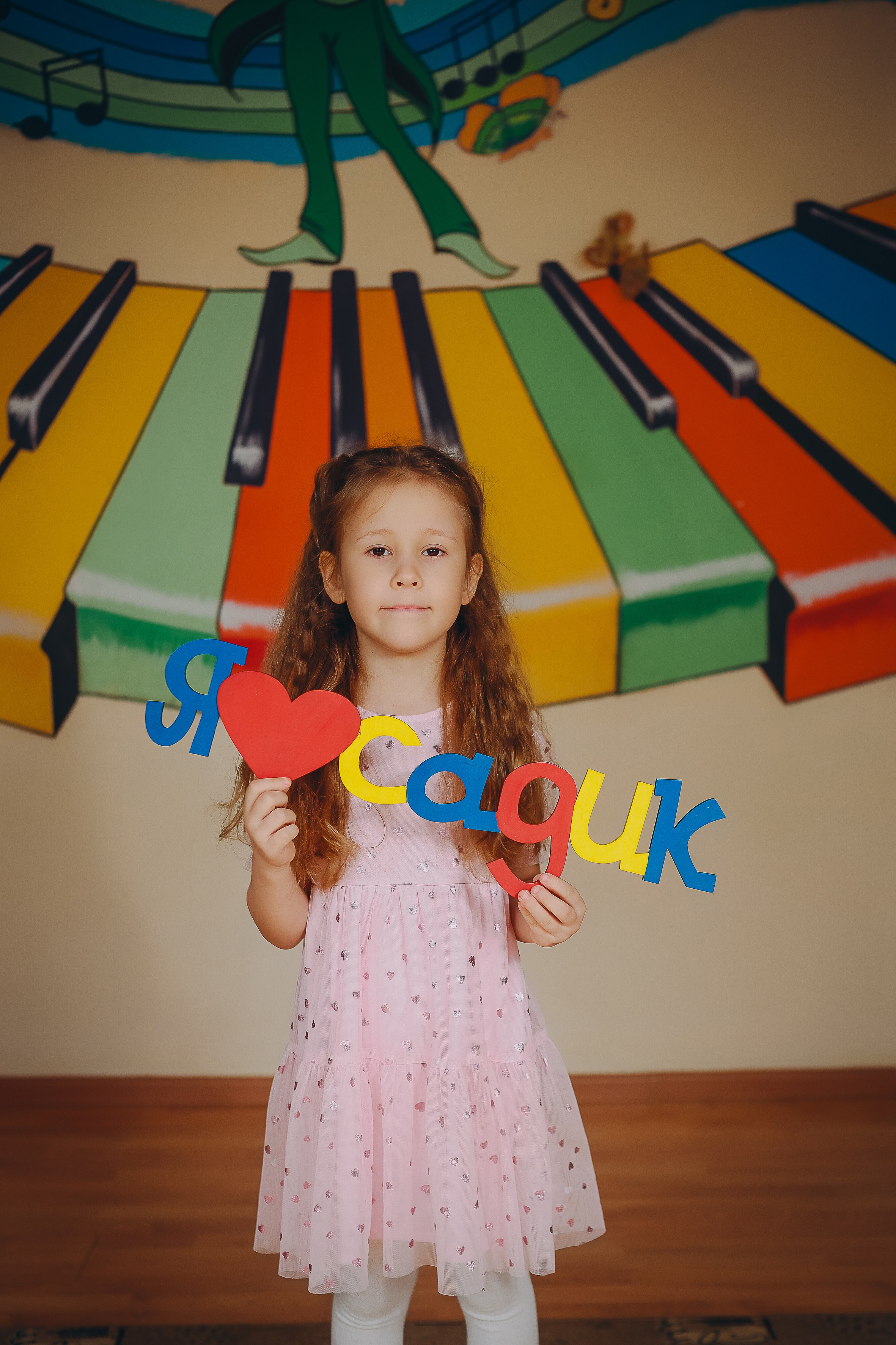 Фотокнига для выпускников д/с № 9 «Сказка» 2025. Яковлева Екатерина. Школьный и семейный фотограф