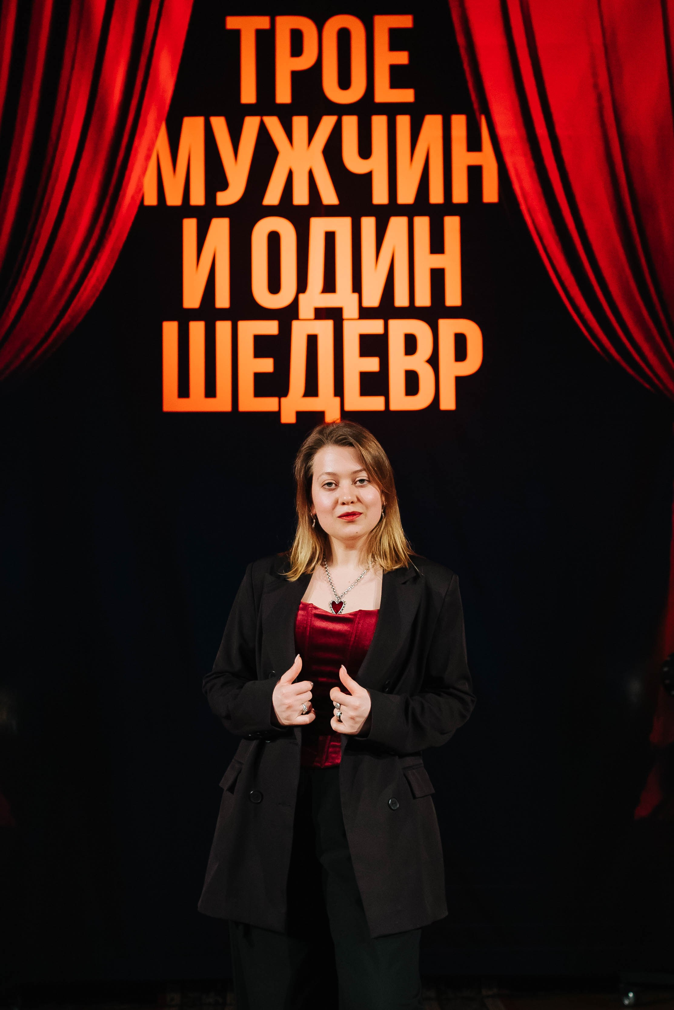 Балтийский Дом. Премьера спектакля. Коммерческий фотограф в Санкт-Петербурге (СПб) Екатерина Панчёха, Панчёшка