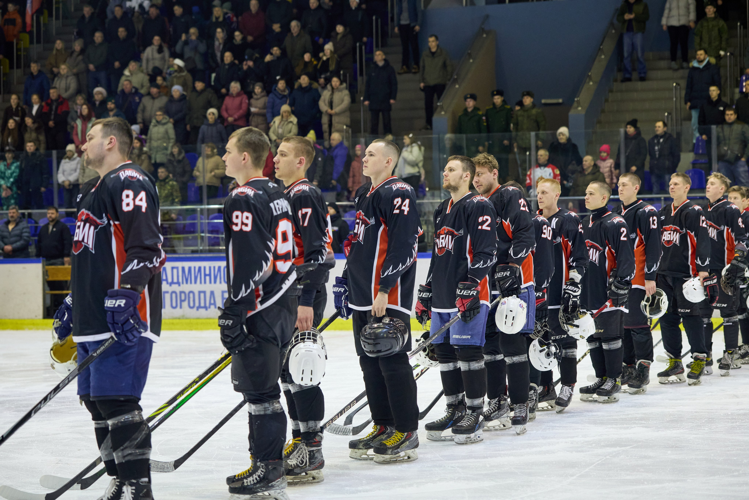 Хоккей. Кубок памяти Никиты Фаткулина. Финал. Фотограф в Новосибирске Алена Скокова