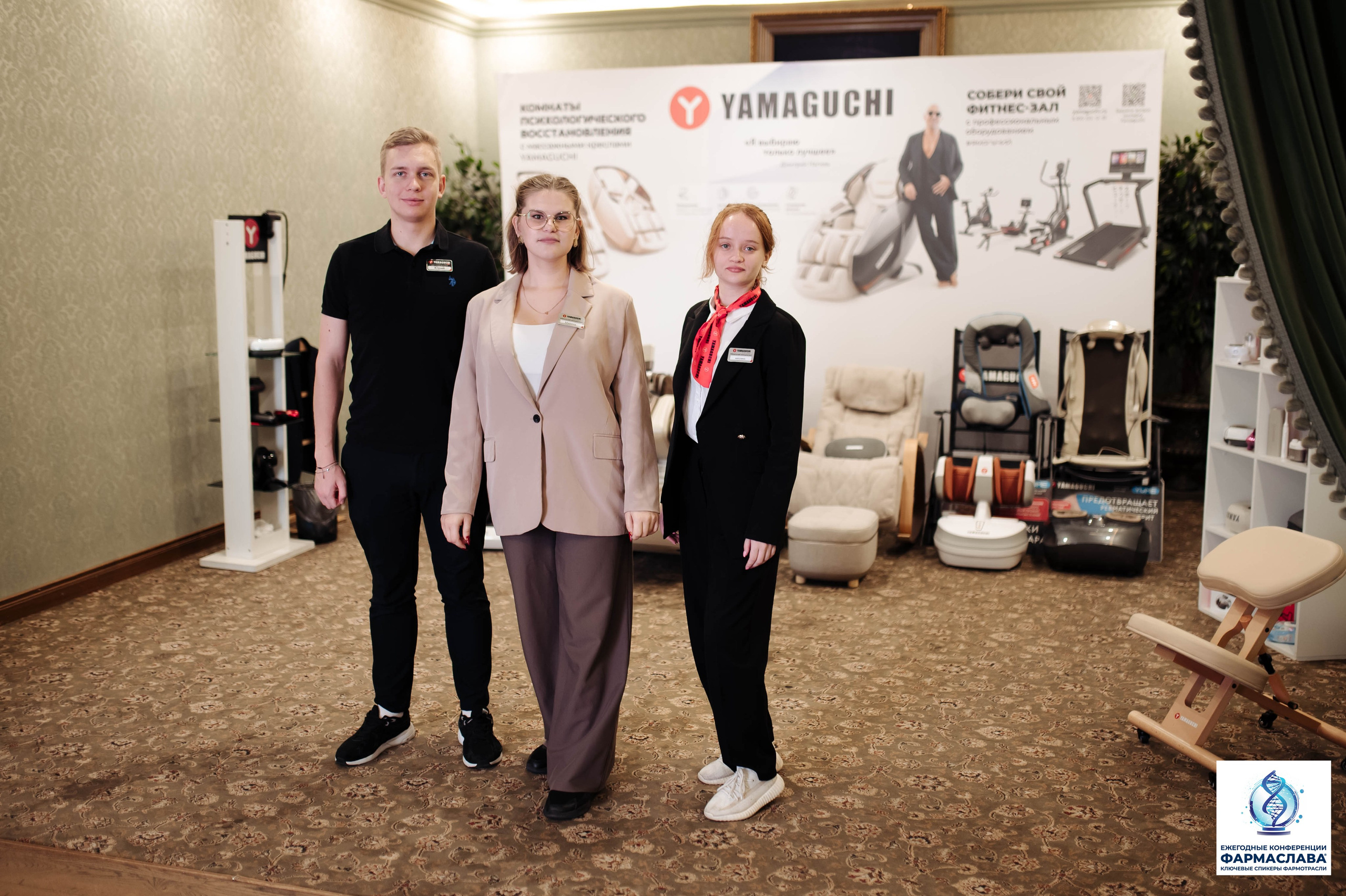 Ежегодная отраслевая конференция «ФАРМАСЛАВА». Алена Братчук репортажный фотограф