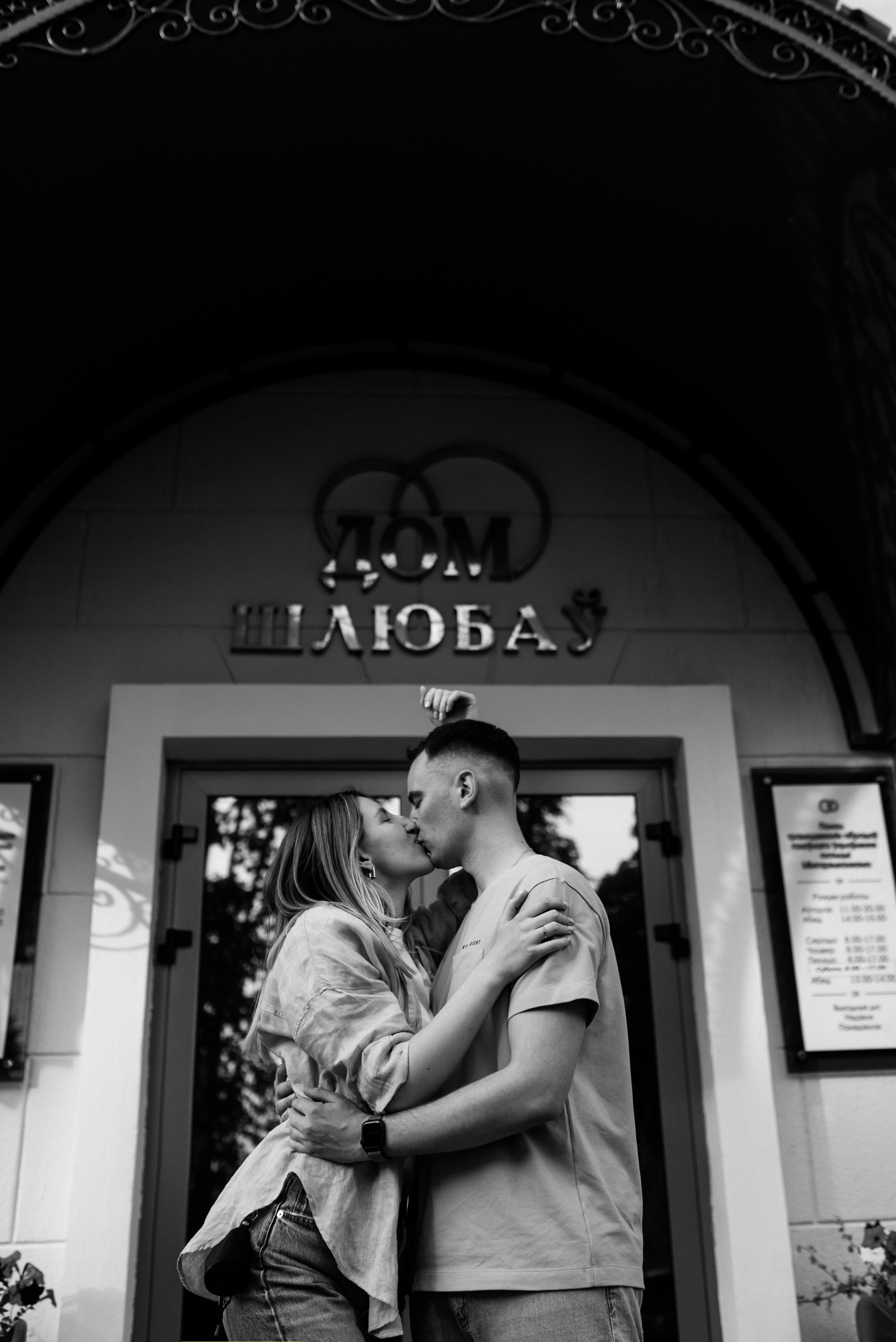 Катя+Илья+Кейко. Костюшко Кристина — семейный и свадебный фотограф в Минске