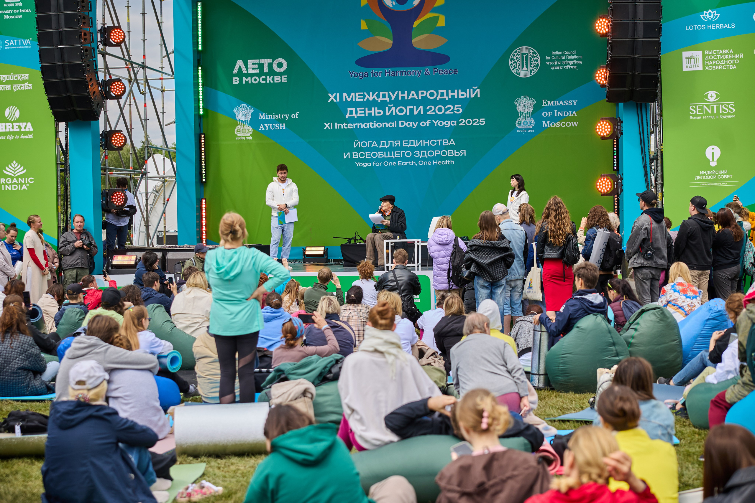 Репортаж. Главная