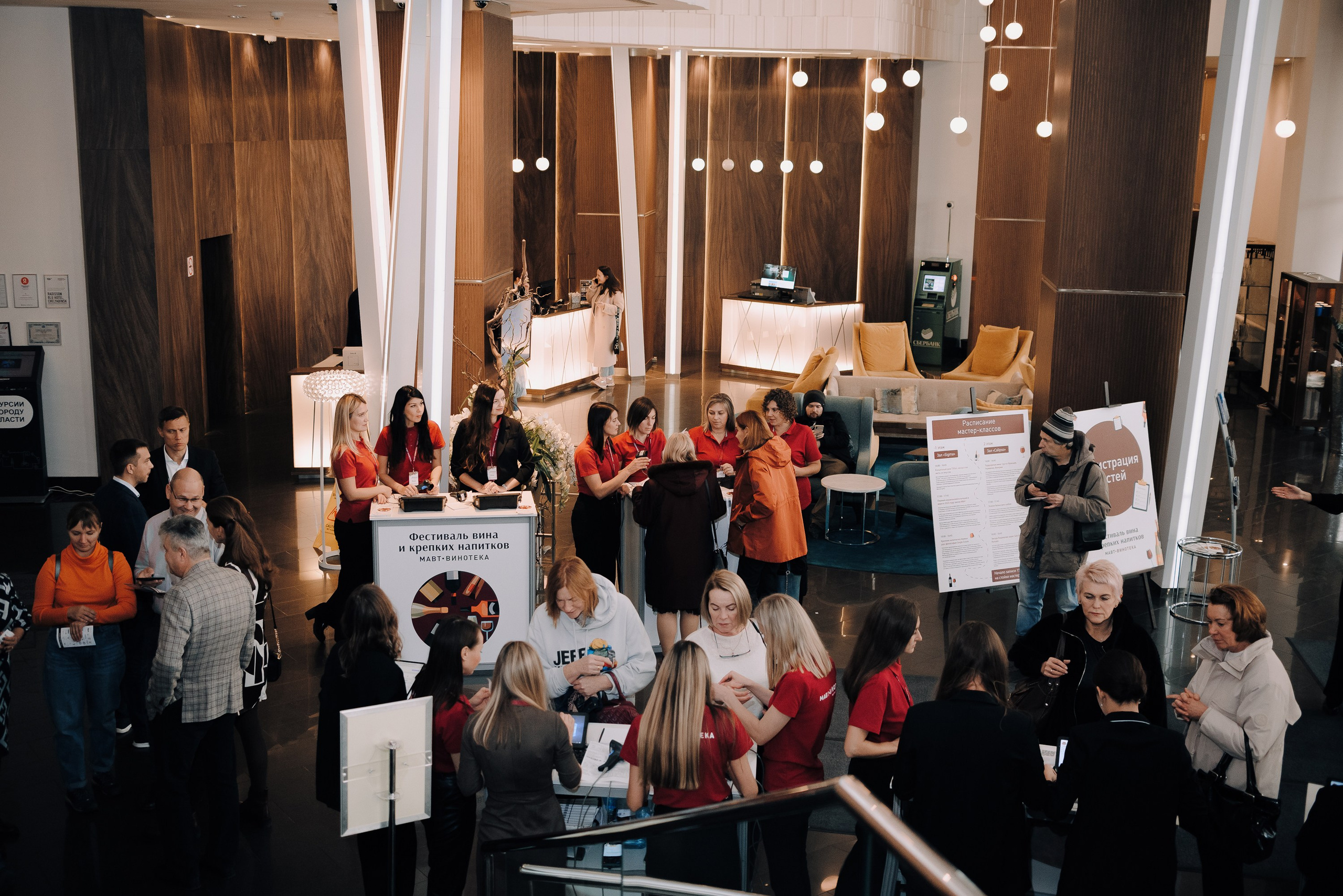 ФЕСТИВАЛЬ ВИНА И КРЕПКИХ НАПИТКОВ МАВТ-ВИНОТЕКА. Репортажный фотограф Зуев Роман г. Челябинск