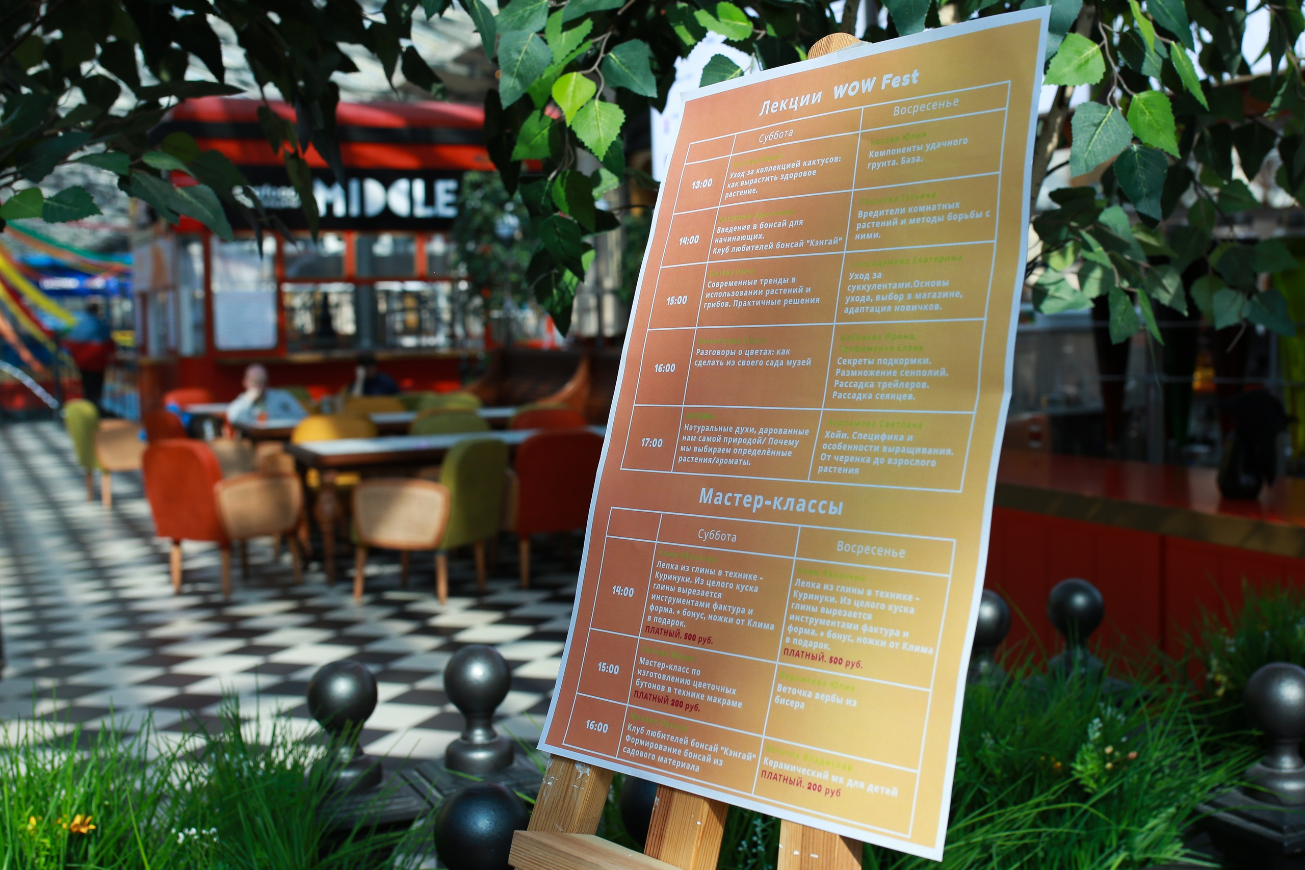 Городские события. Репортажный и портретный фотограф Полина Ершова