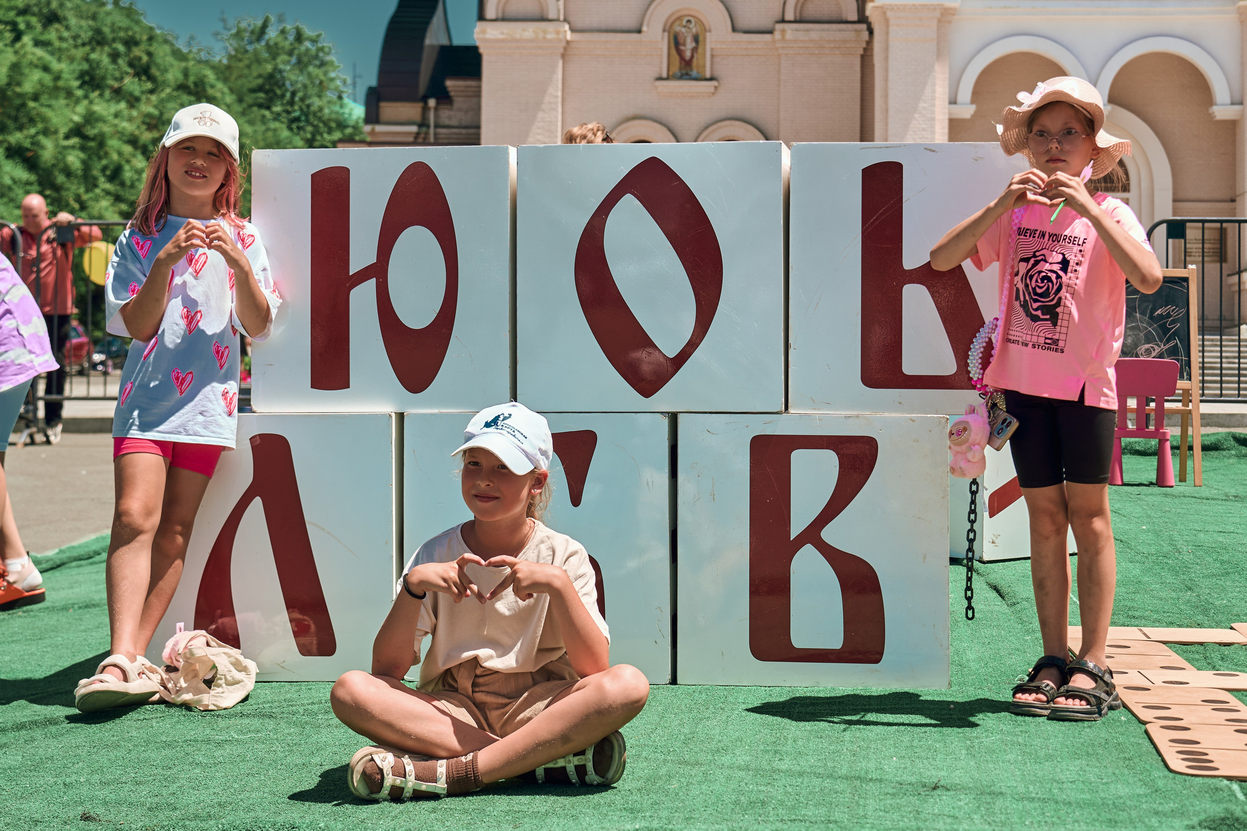«День семьи, любви и верности». Фотограф во Владивостоке